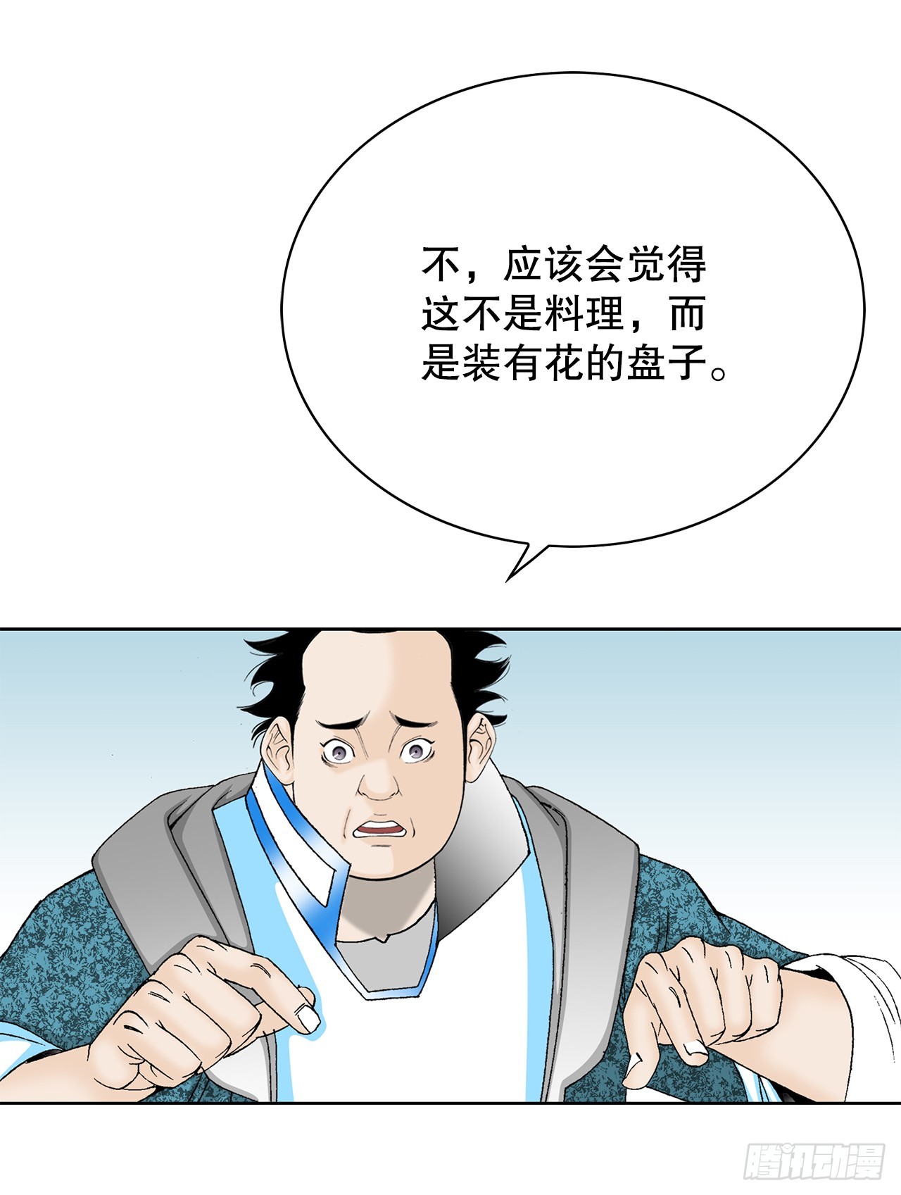 54.回锅炒肉-247