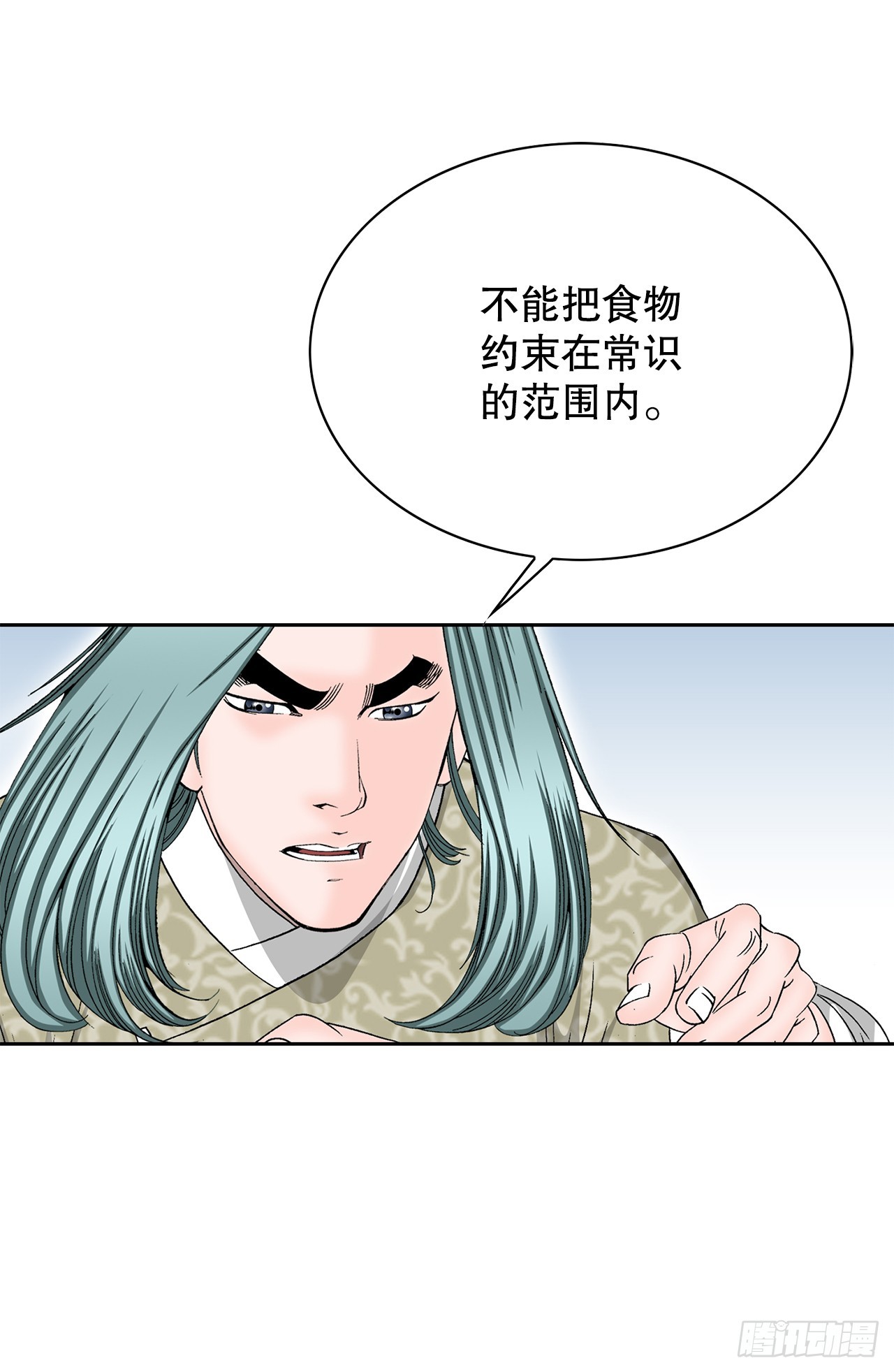54.回锅炒肉-255