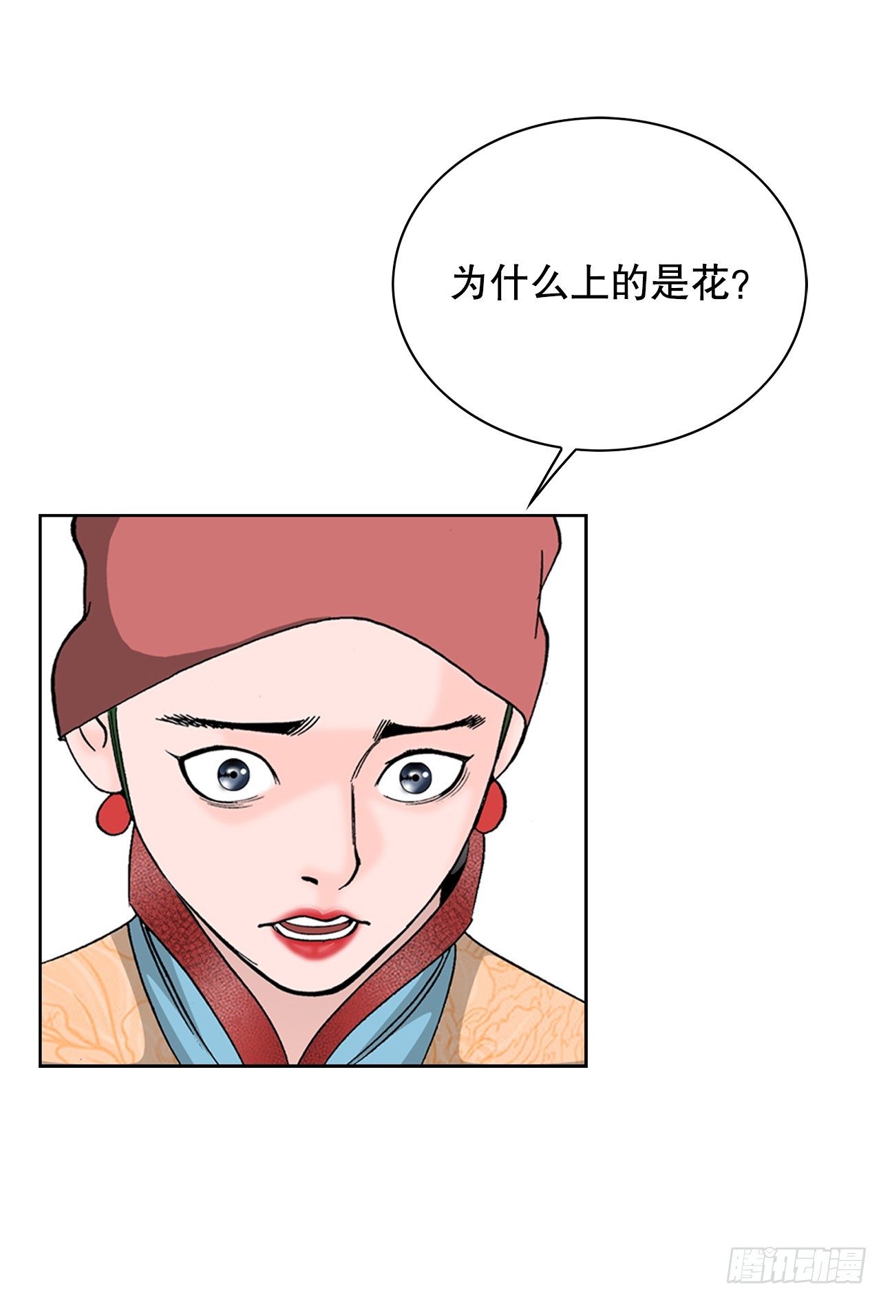 54.回锅炒肉-261