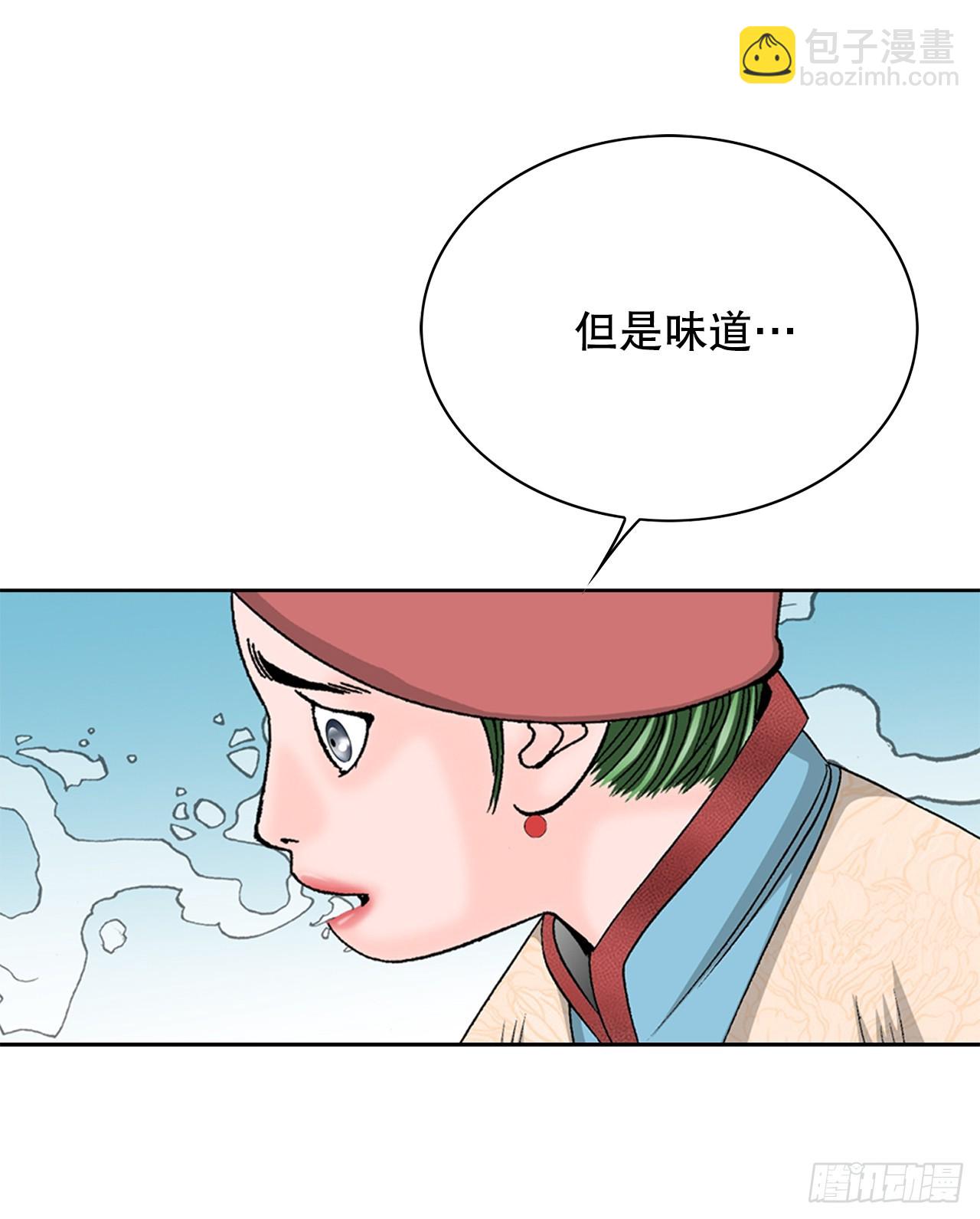 54.回锅炒肉-262