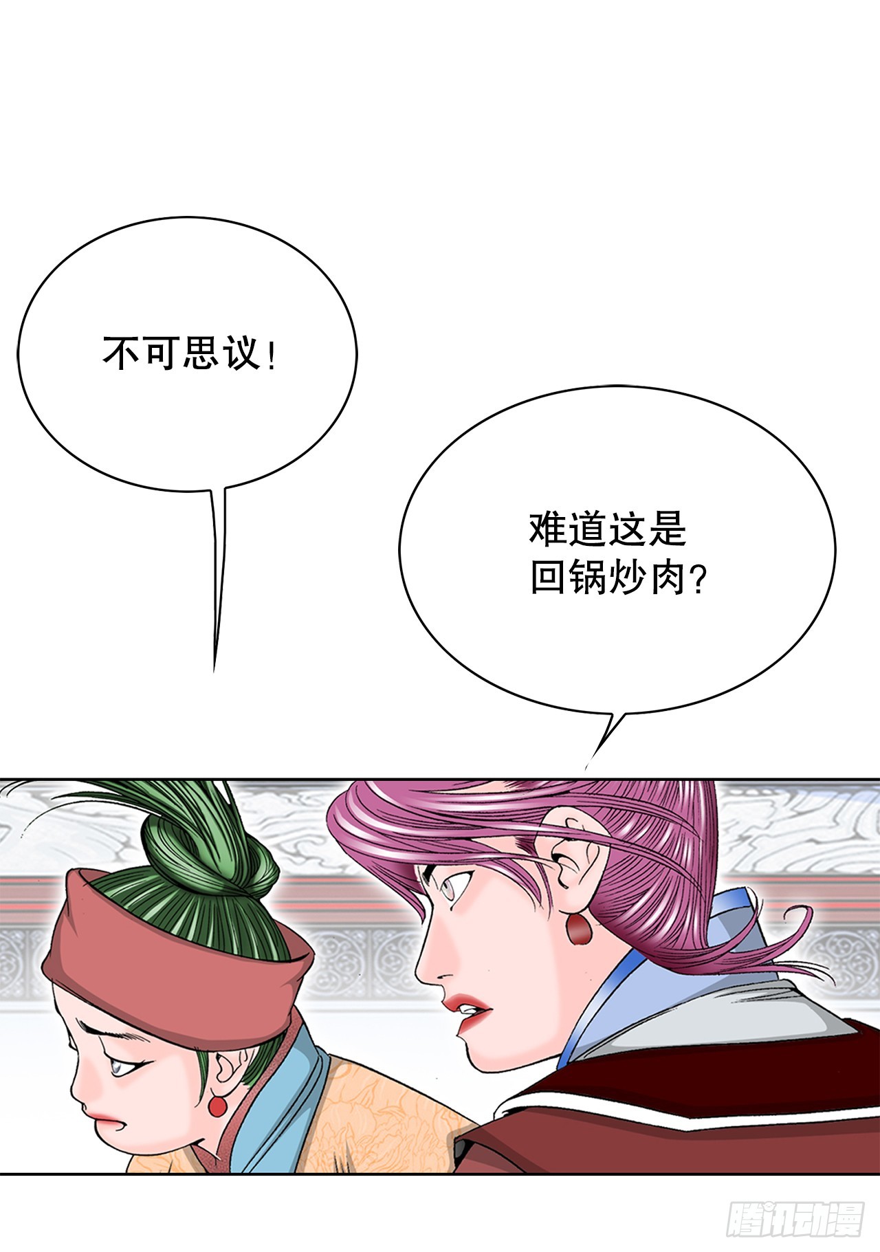 54.回锅炒肉-264
