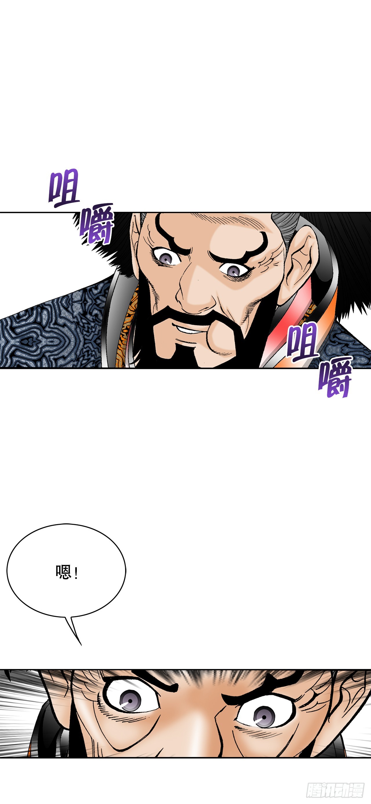 54.回锅炒肉-276