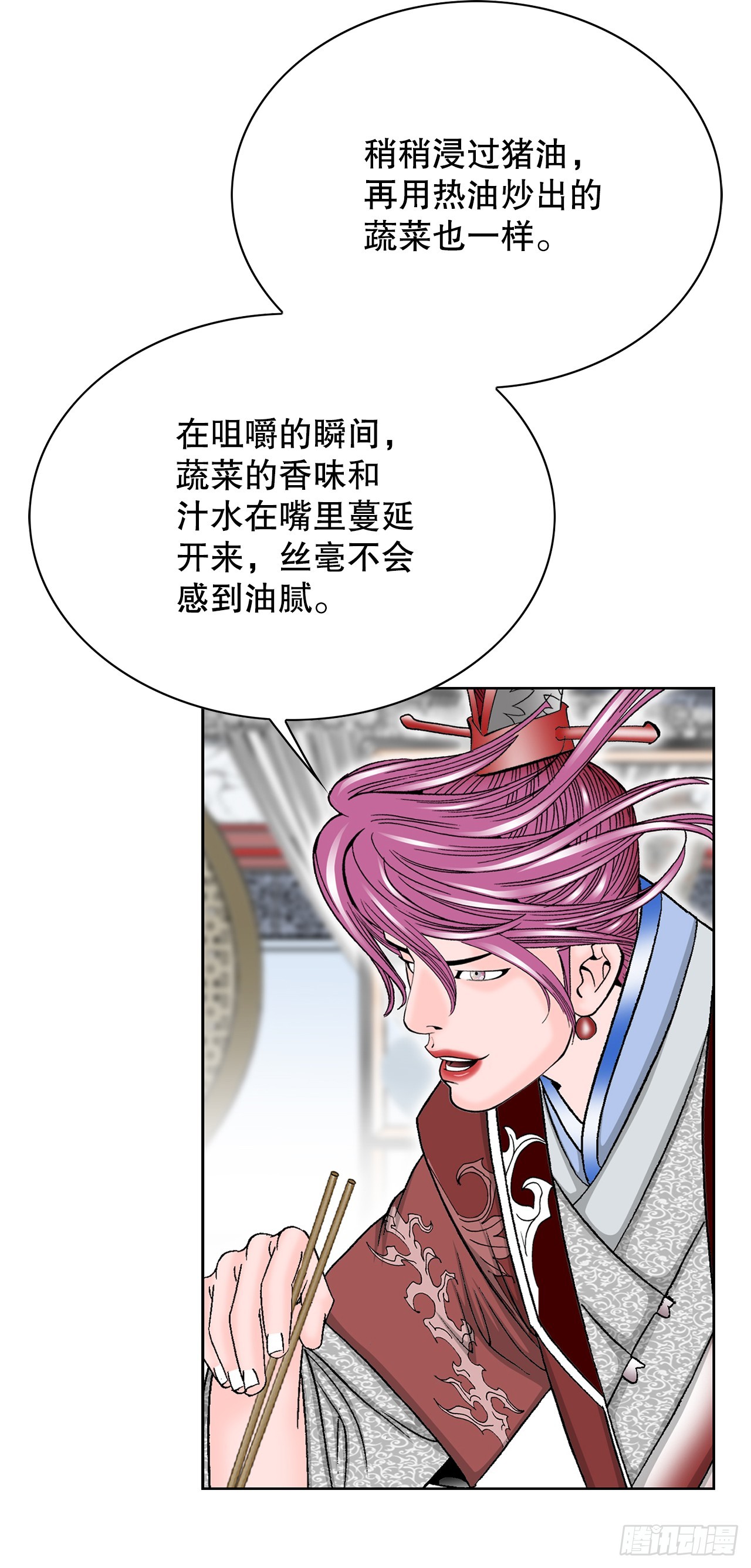 54.回锅炒肉-280