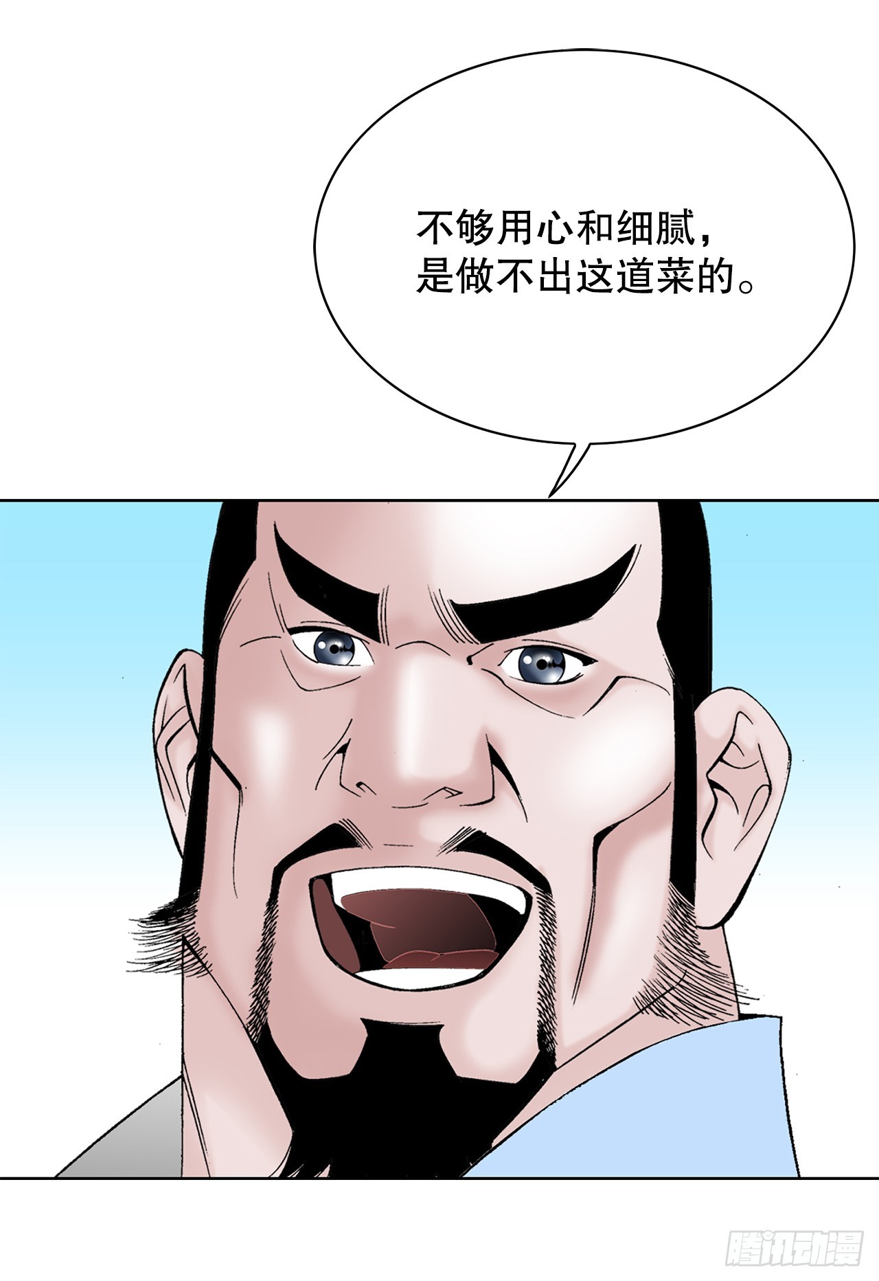 54.回锅炒肉-281