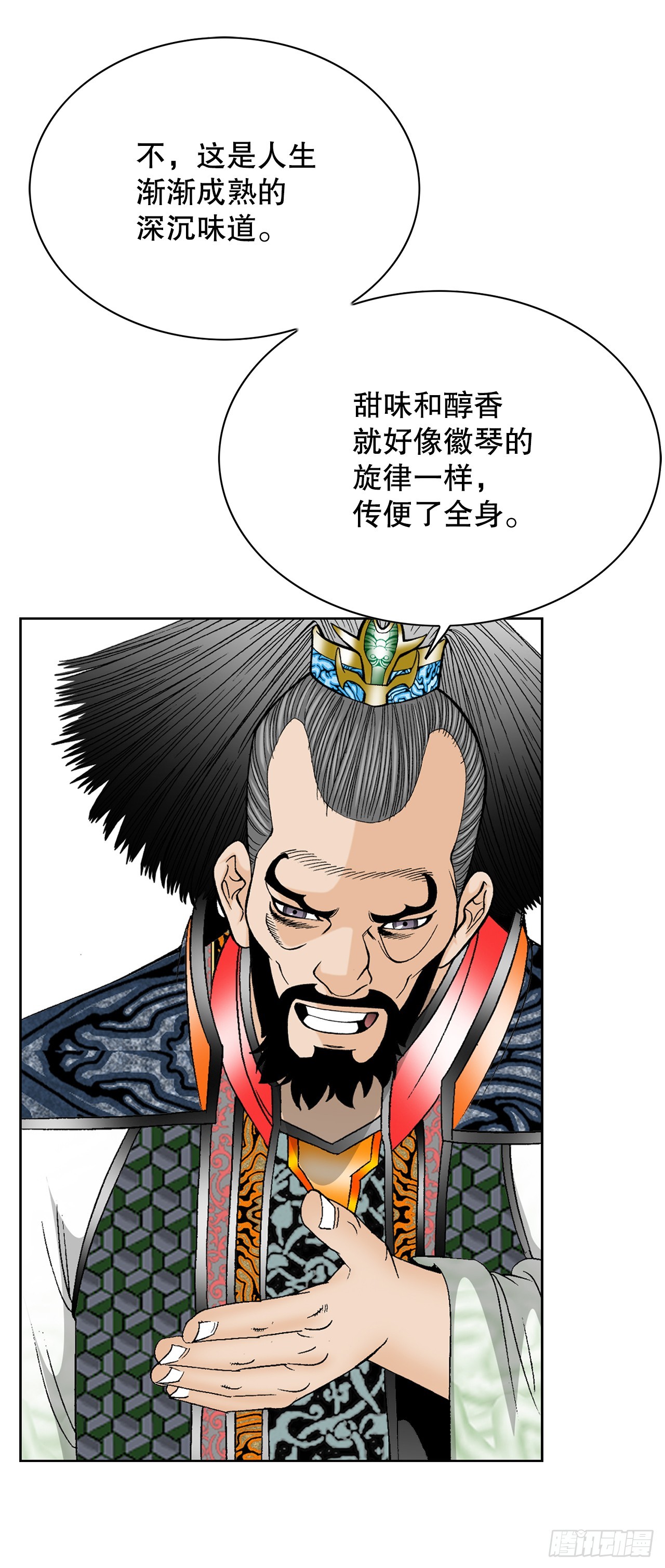 54.回锅炒肉-282