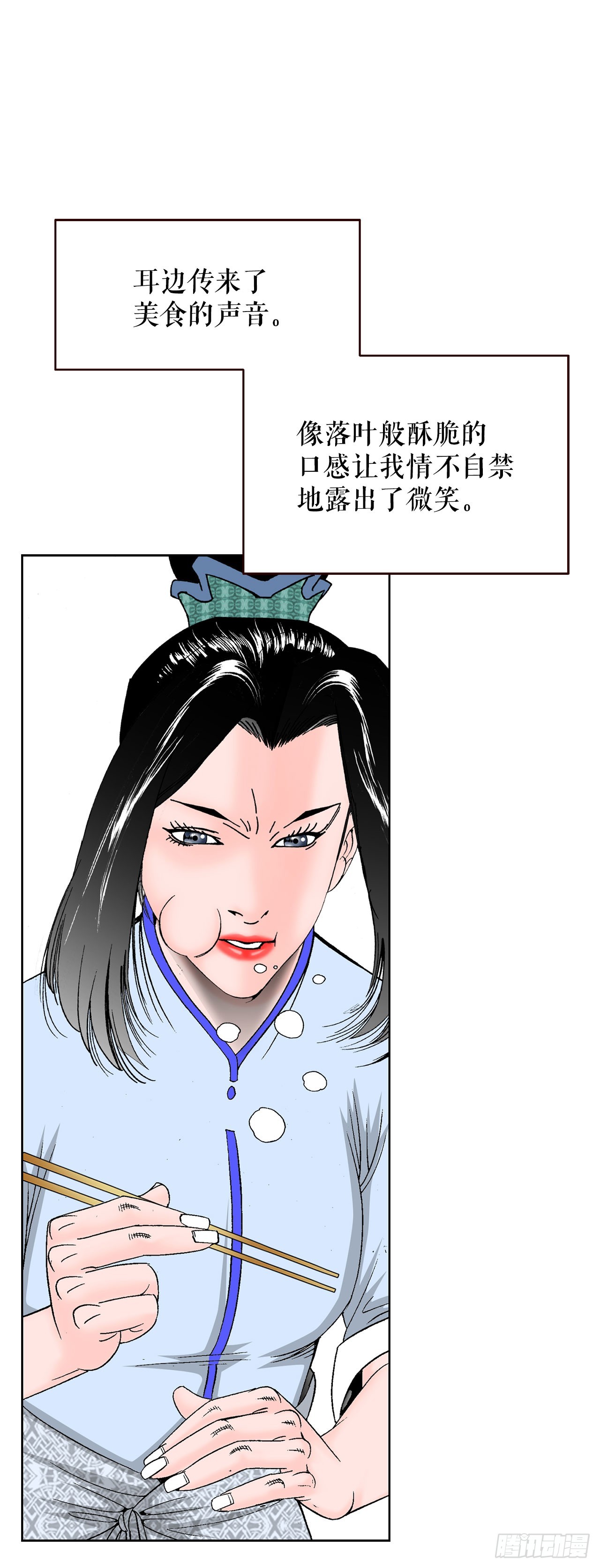 56.龙思赫使坏1
