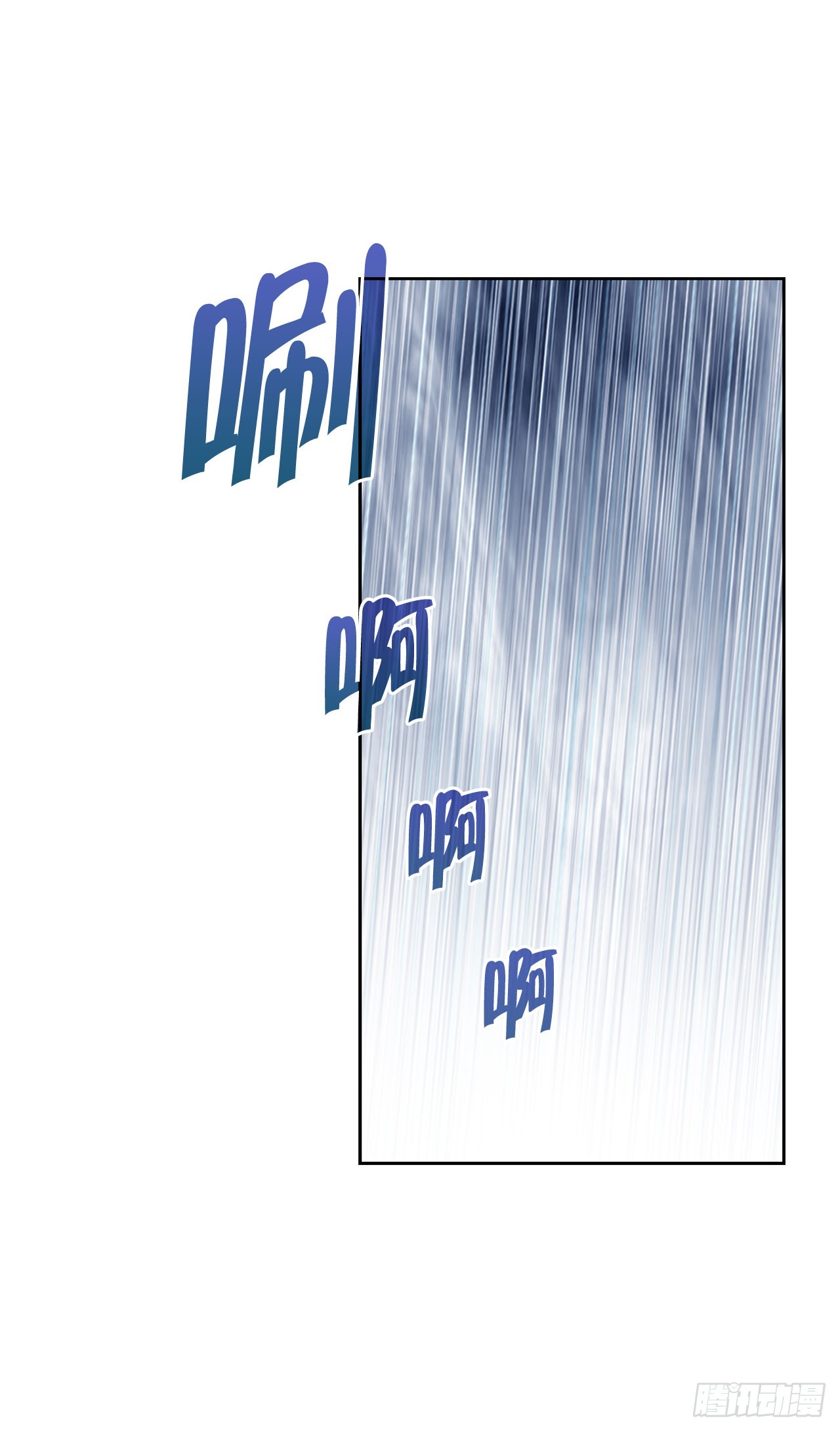 56.龙思赫使坏19