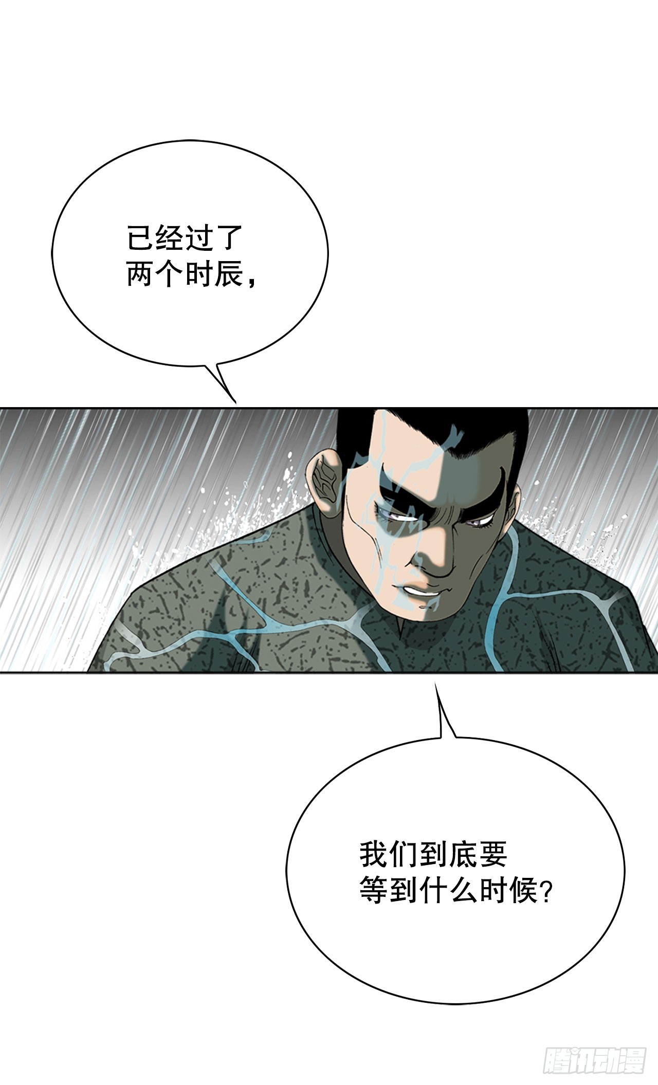 56.龙思赫使坏22