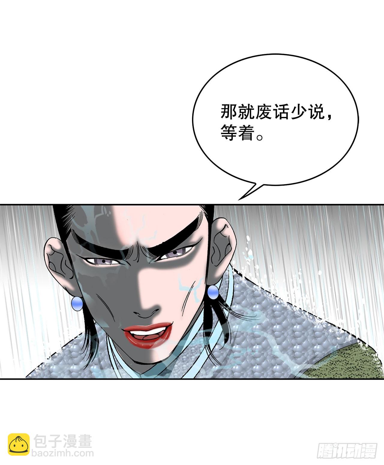 56.龙思赫使坏25
