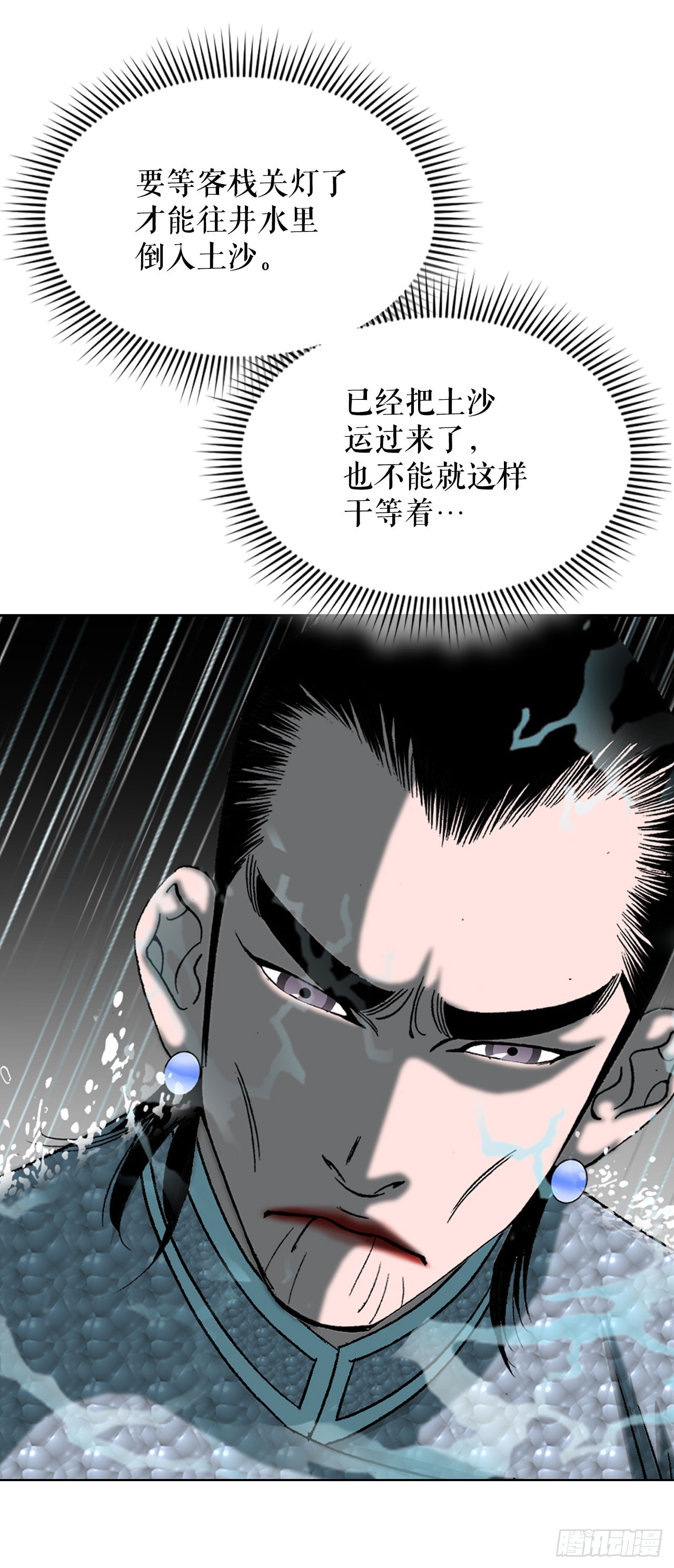 56.龙思赫使坏29