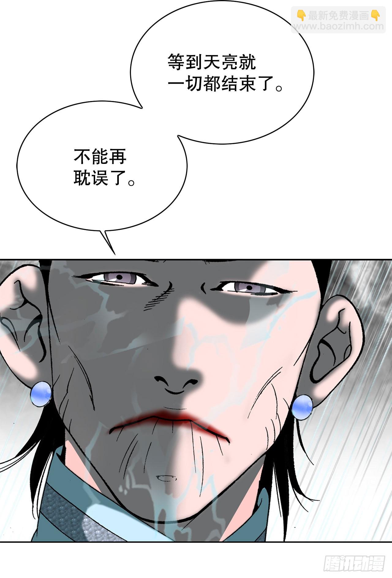 56.龙思赫使坏30
