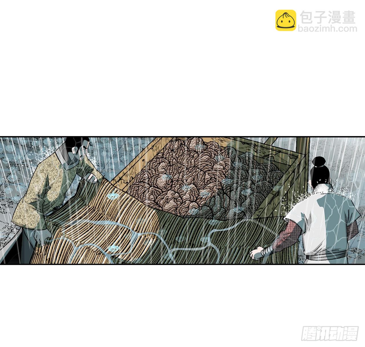 56.龙思赫使坏35