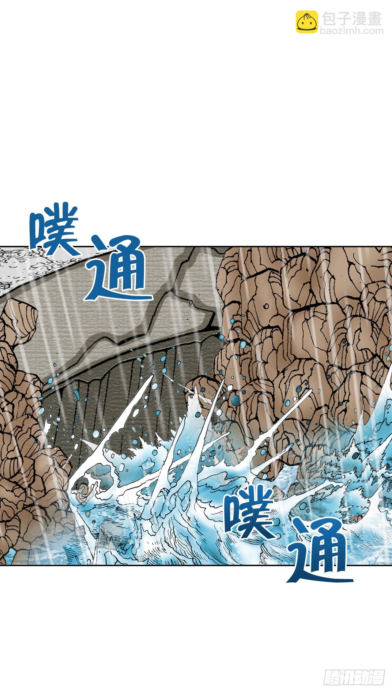 56.龙思赫使坏38