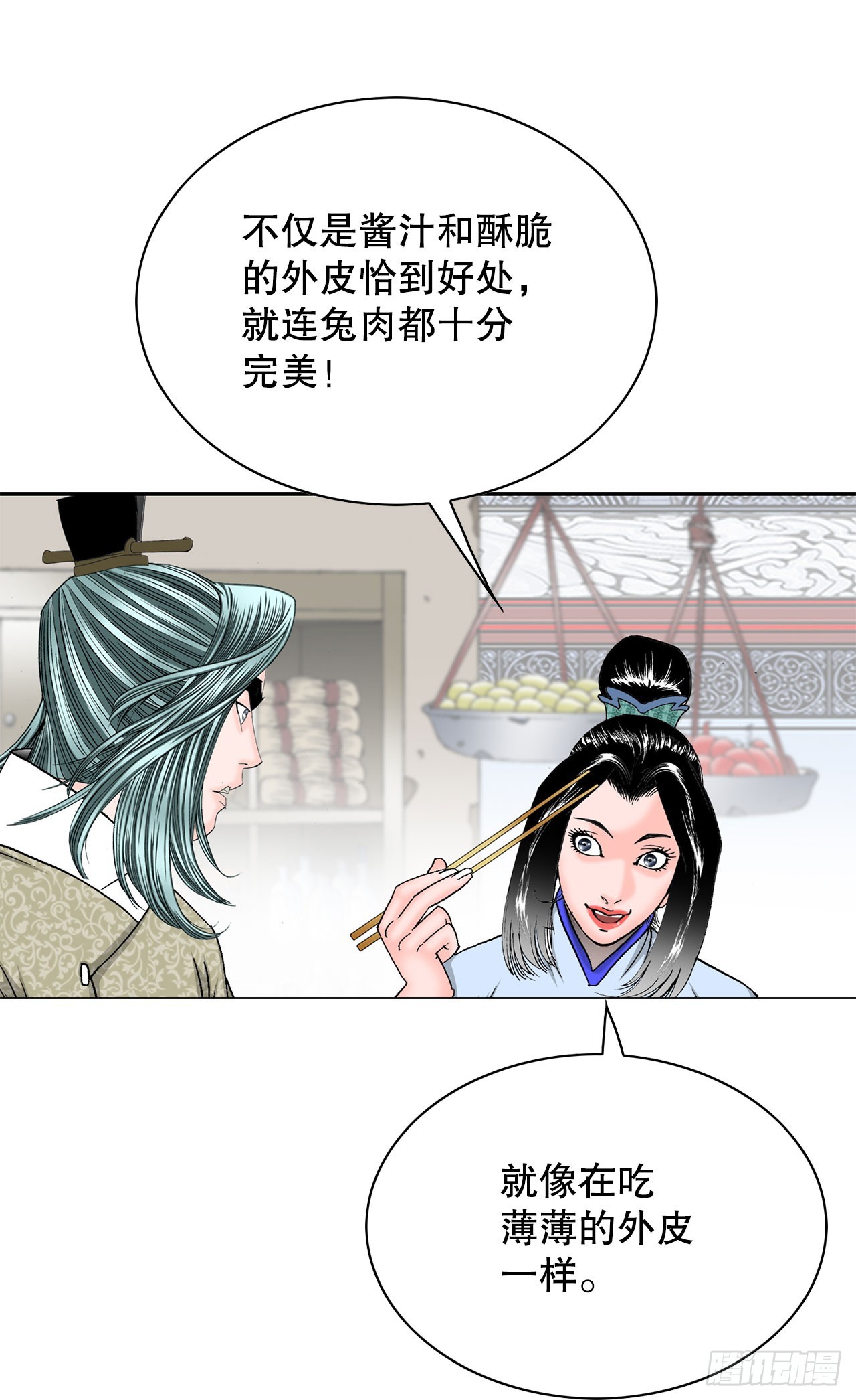 56.龙思赫使坏5