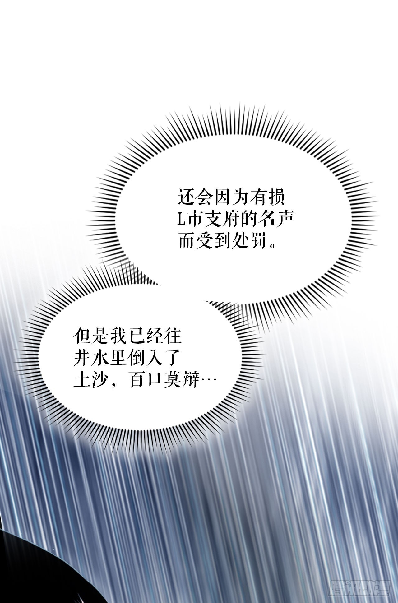 56.龙思赫使坏51