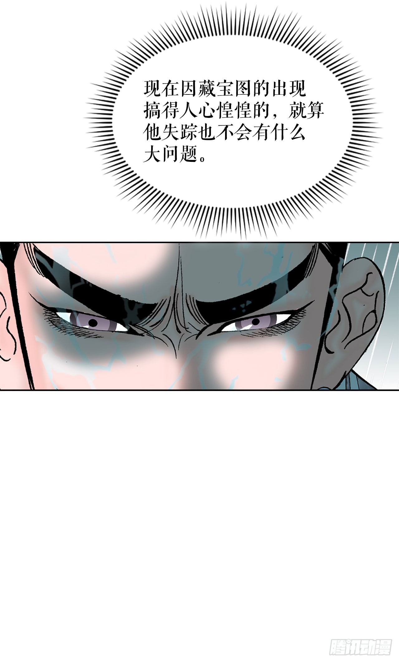 56.龙思赫使坏56