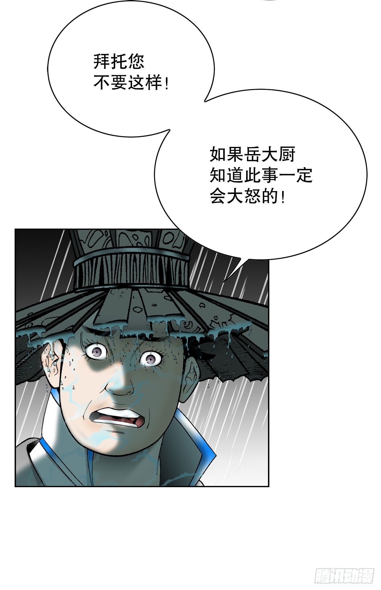56.龙思赫使坏60