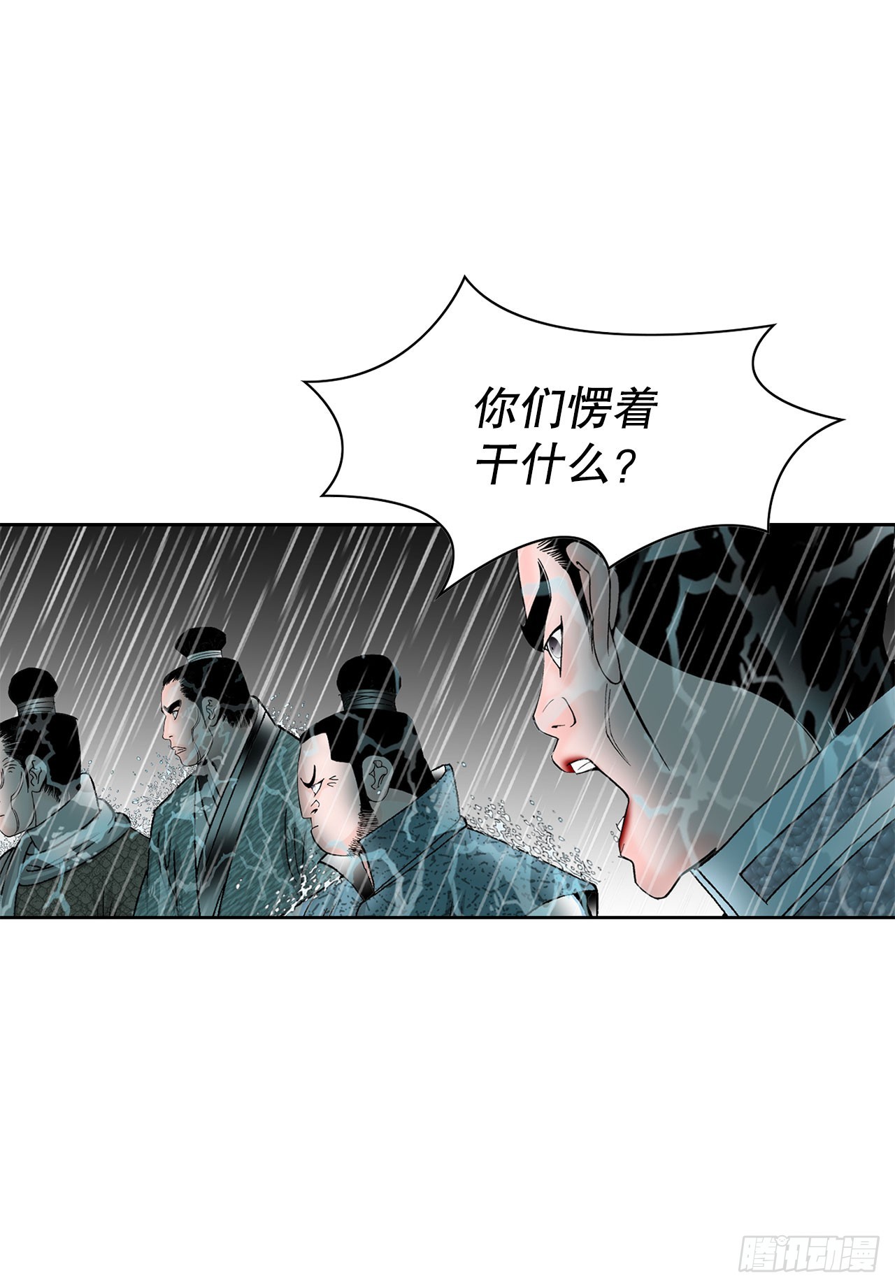 56.龙思赫使坏62