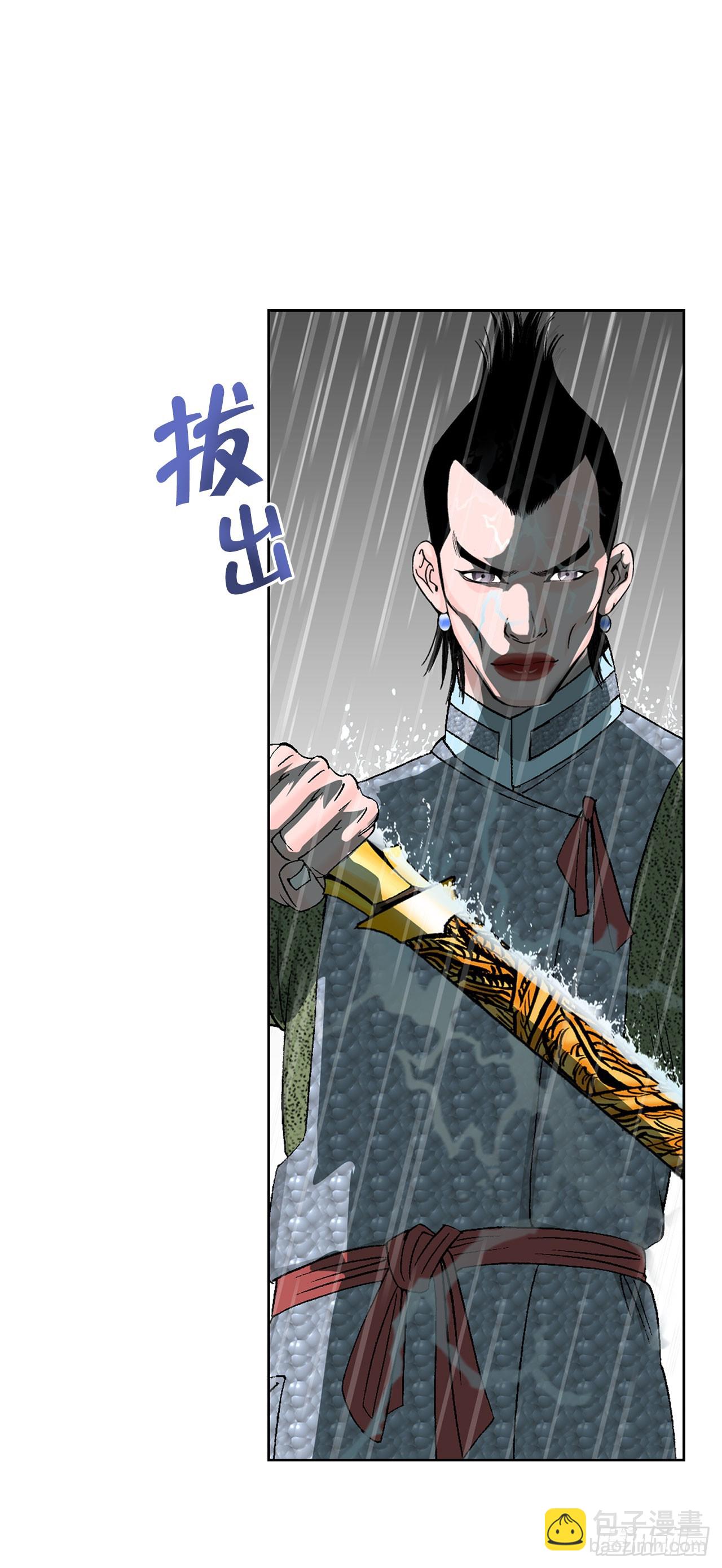 56.龙思赫使坏66