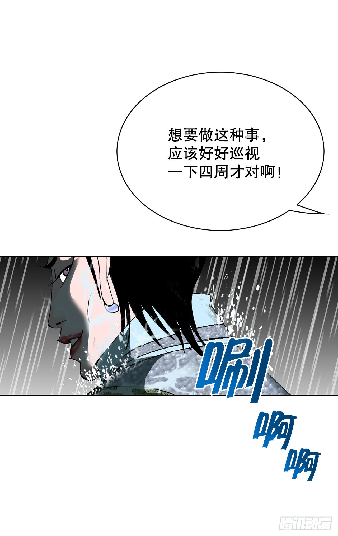 56.龙思赫使坏67