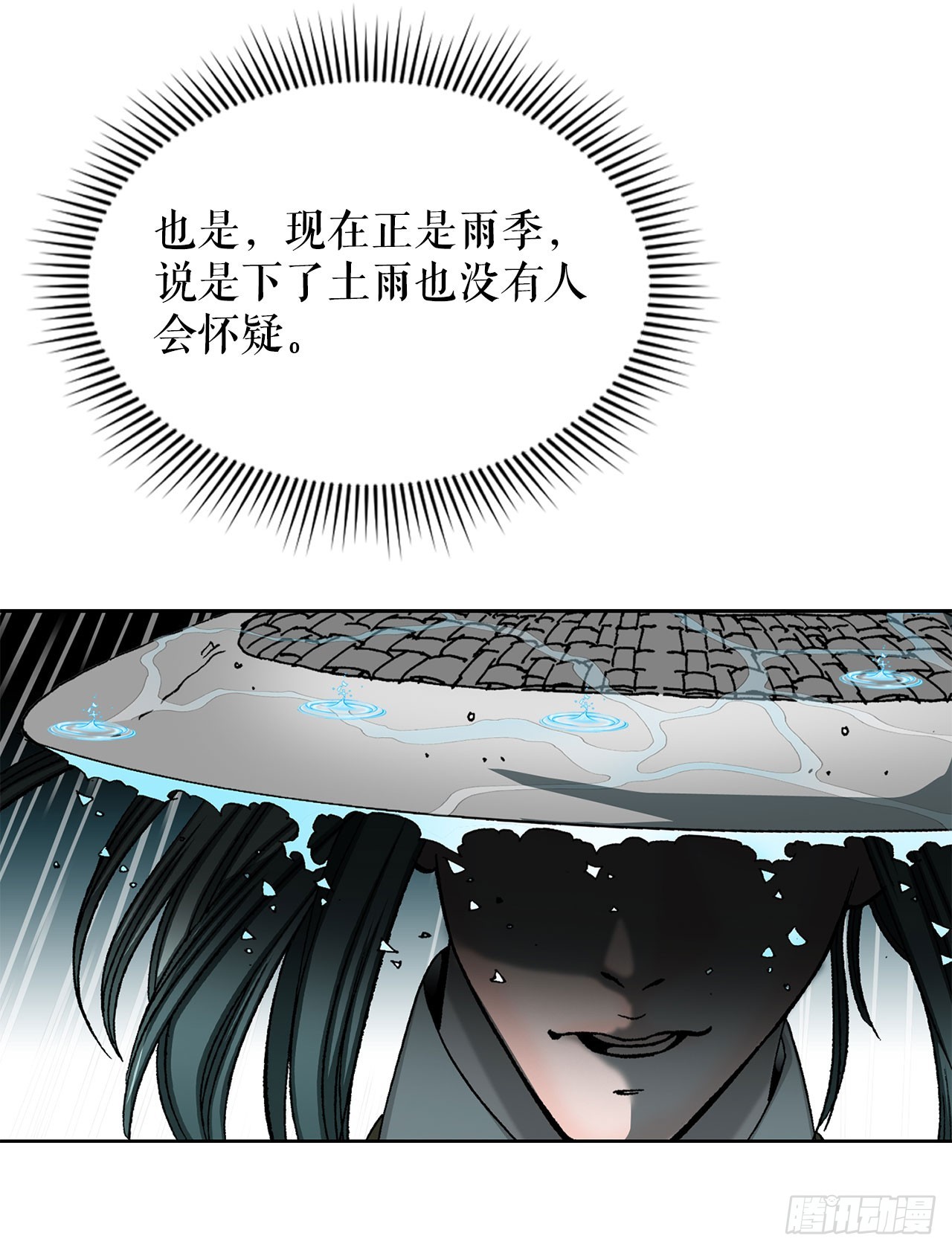 56.龙思赫使坏72