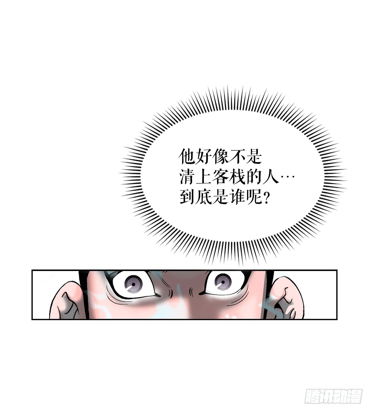 56.龙思赫使坏73