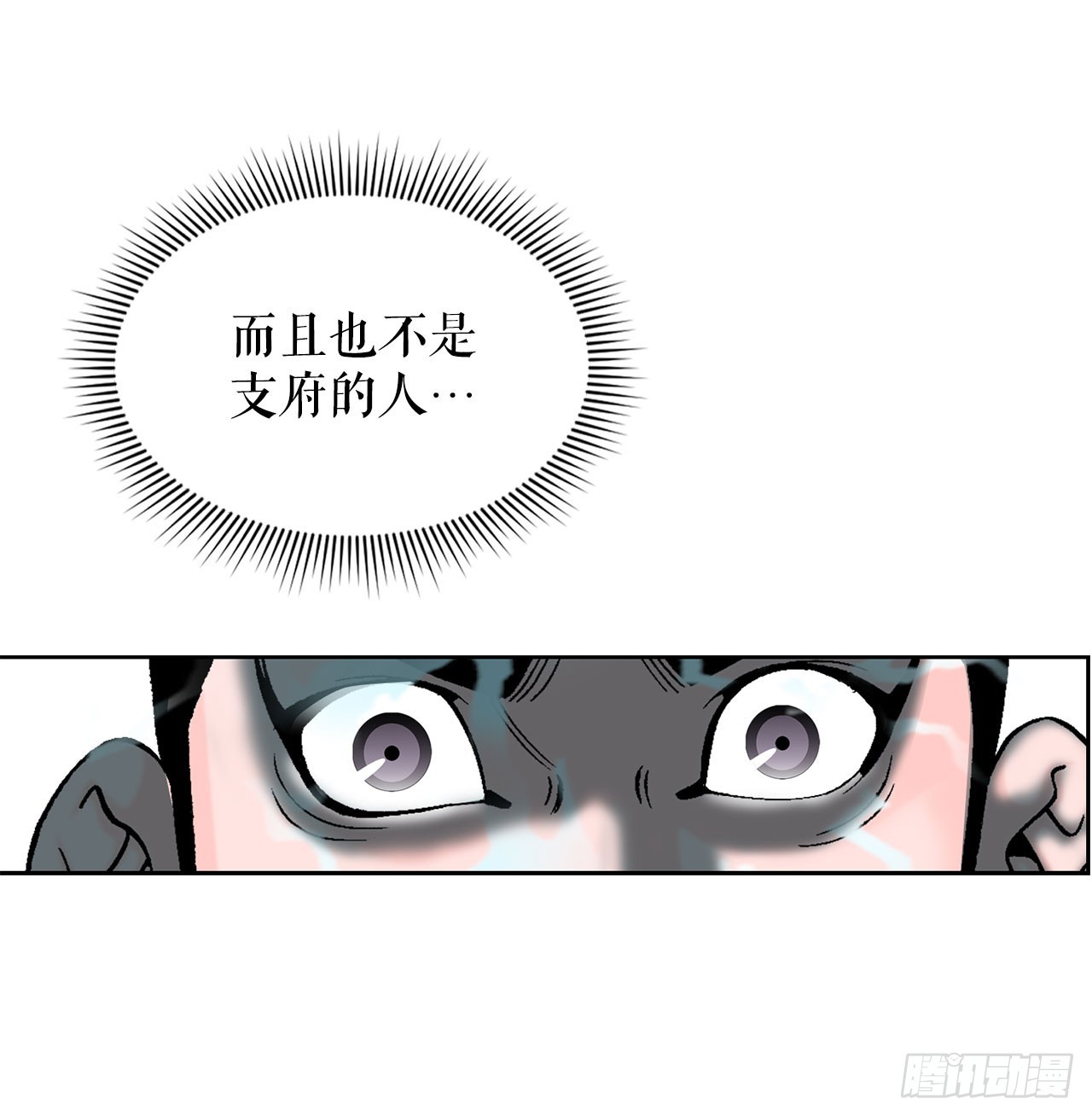 56.龙思赫使坏74