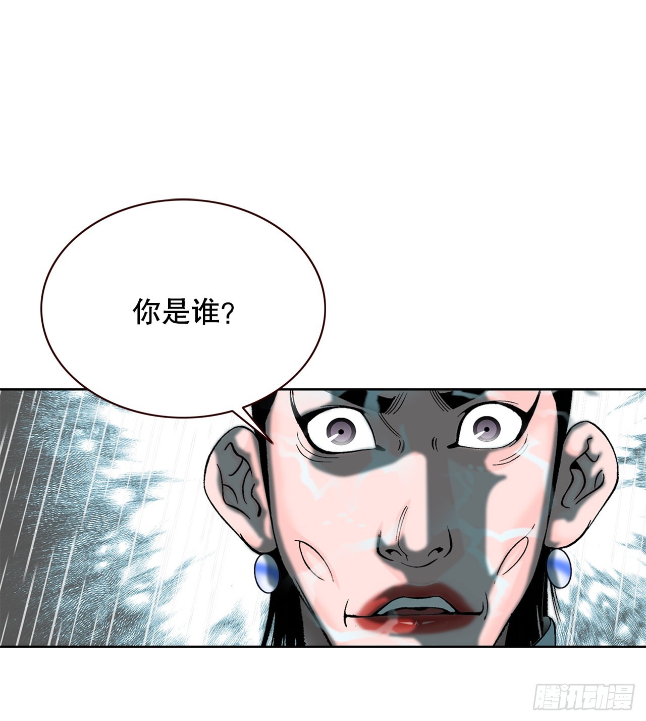 56.龙思赫使坏75