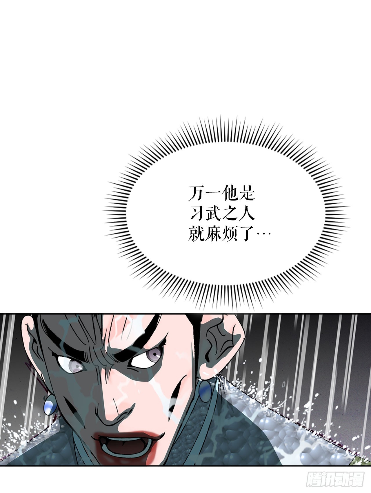 56.龙思赫使坏79