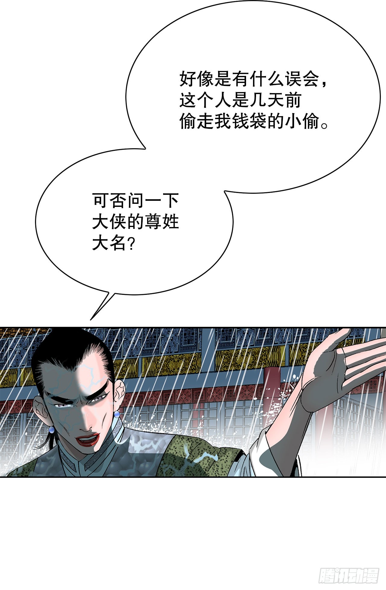 56.龙思赫使坏80