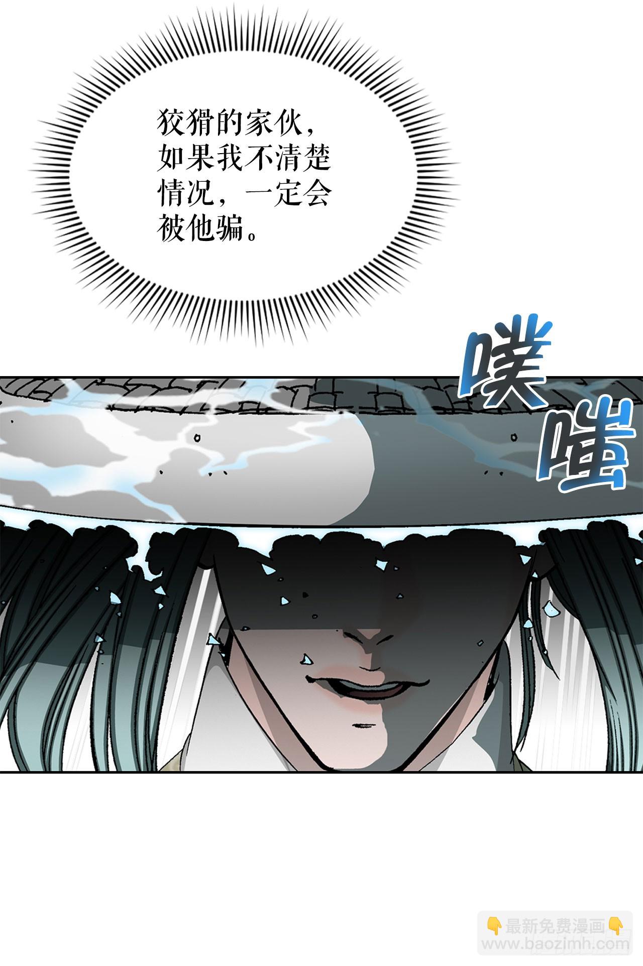 56.龙思赫使坏81