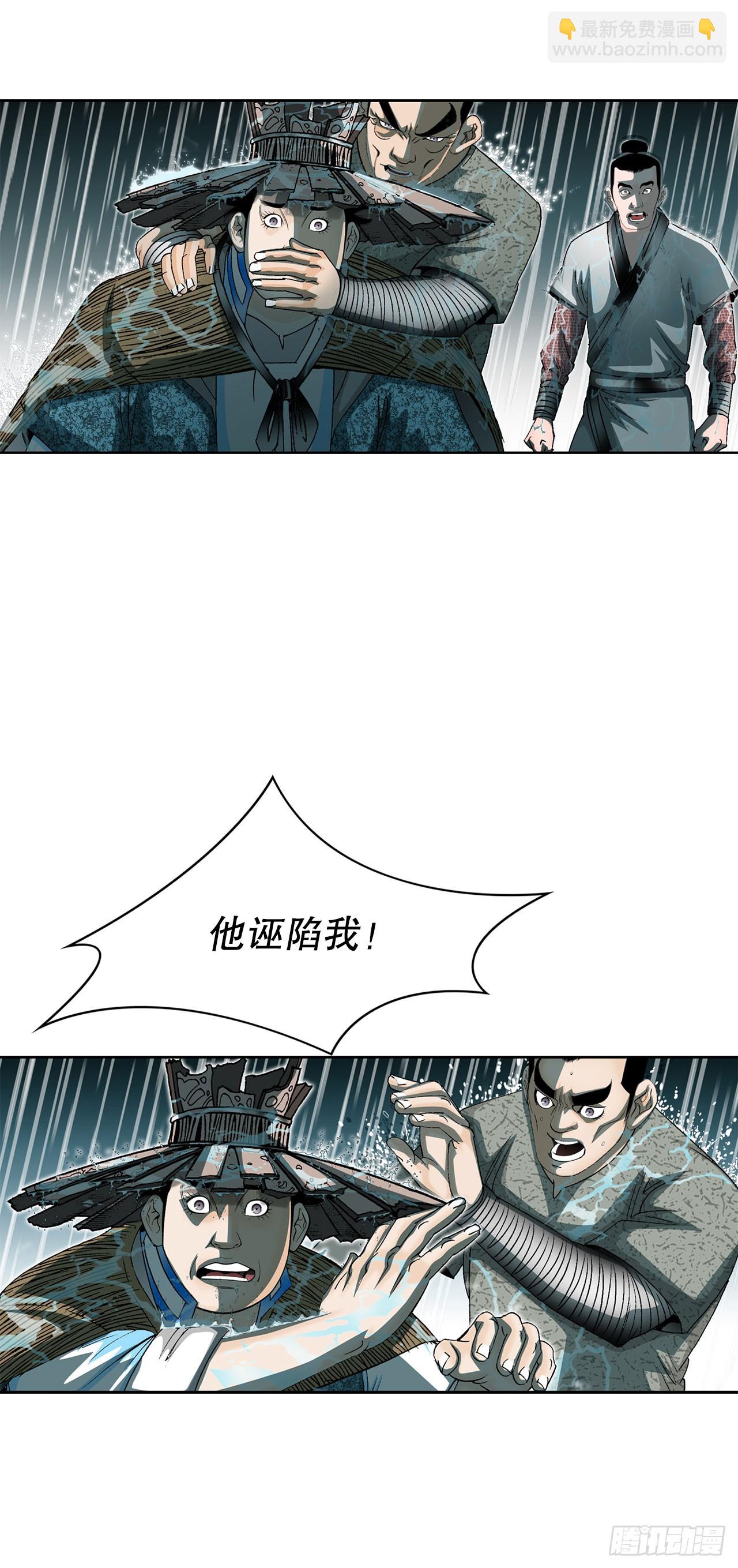 56.龙思赫使坏86