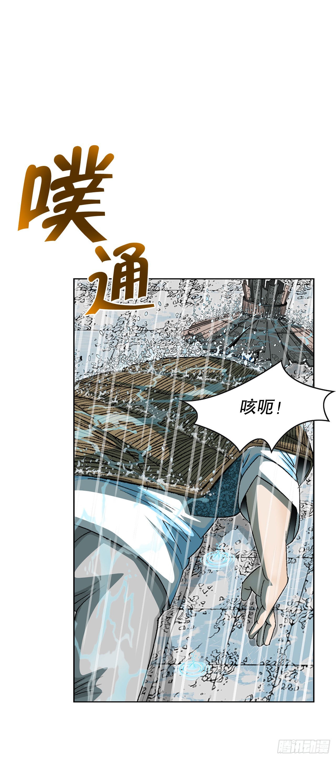 56.龙思赫使坏89