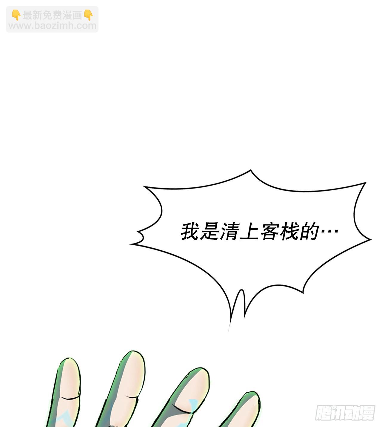 56.龙思赫使坏90
