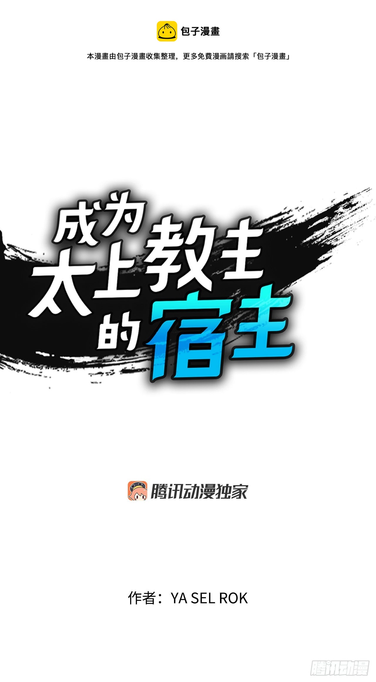 57.被发现0