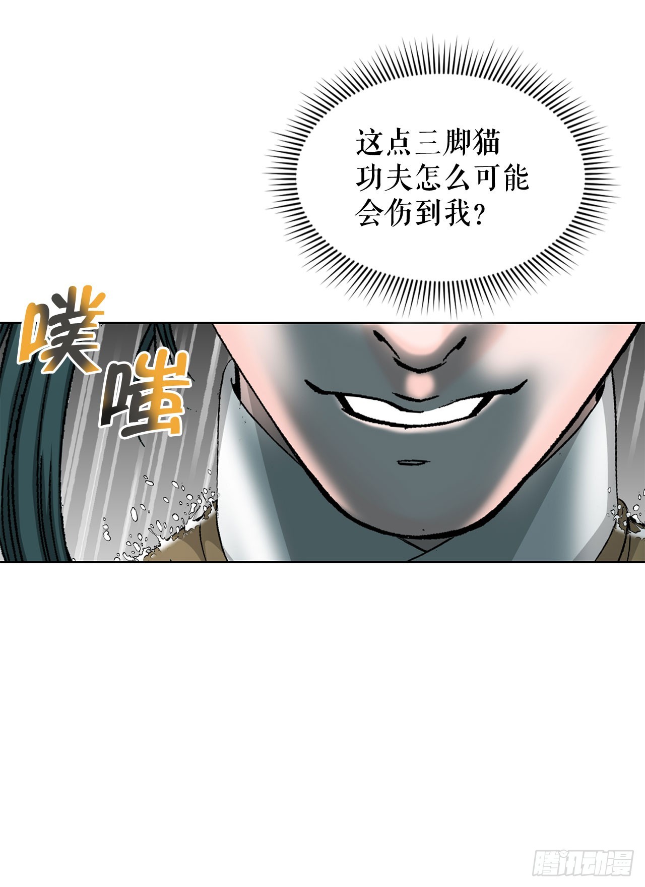 57.被发现12
