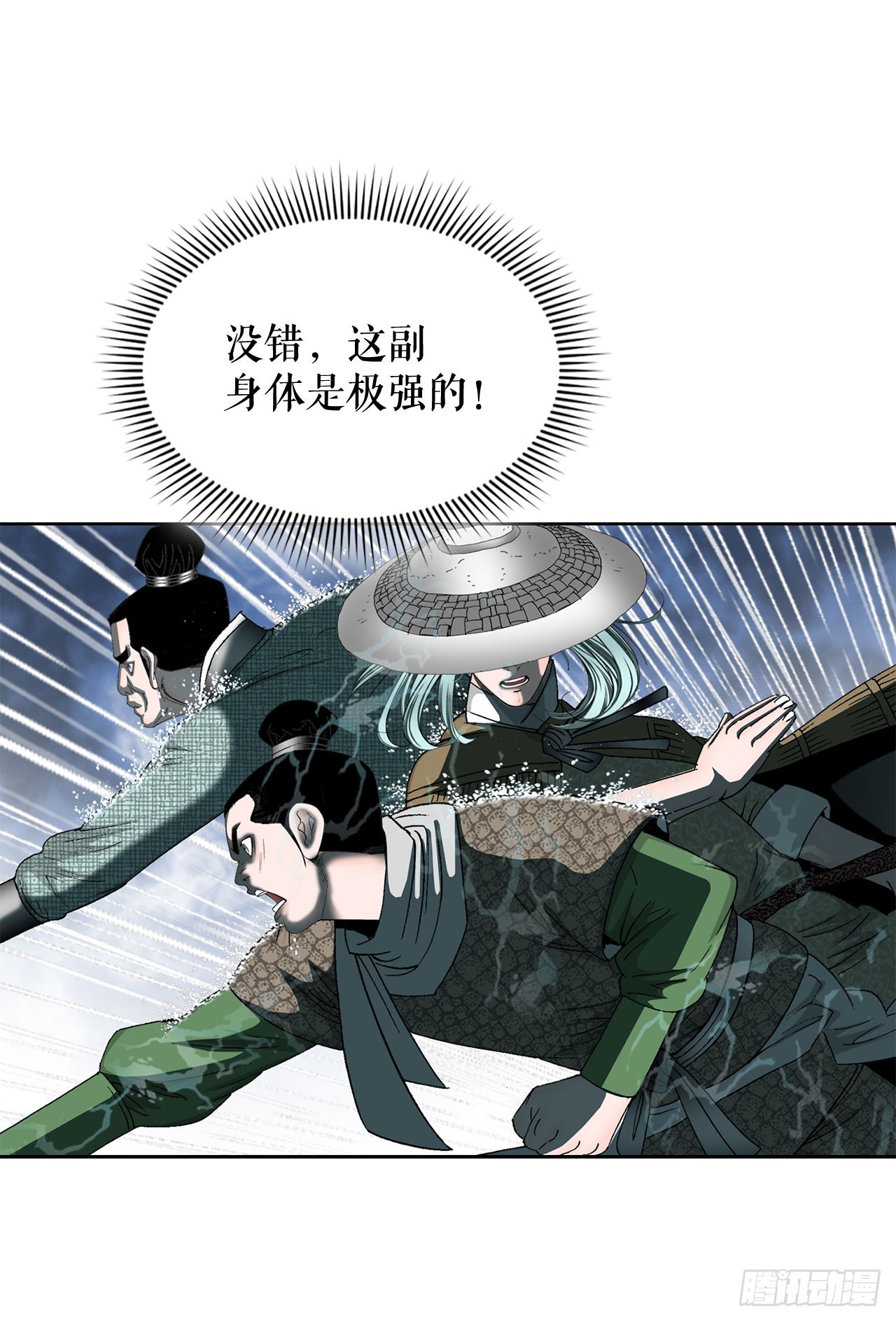 57.被发现13