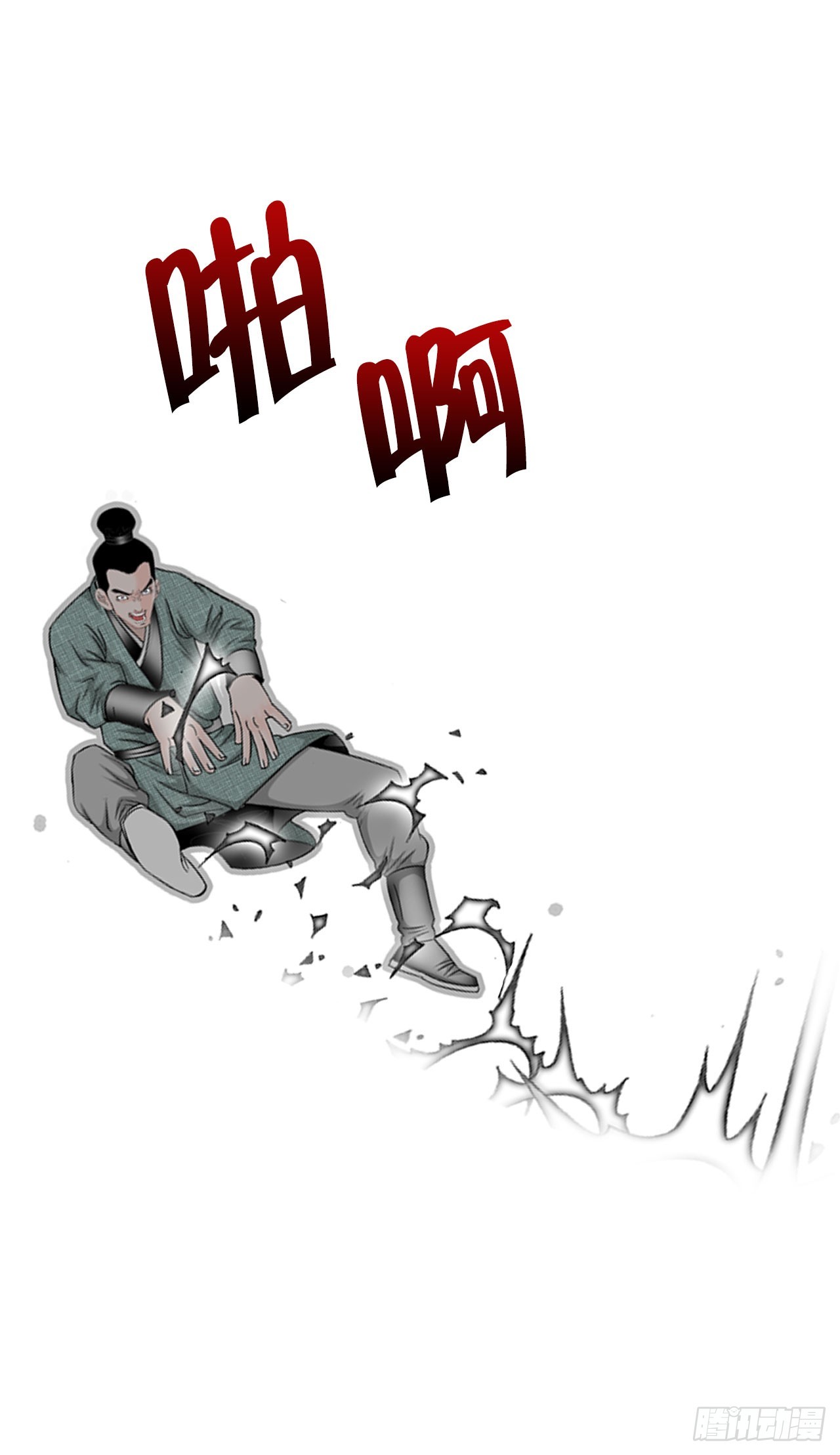 57.被发现18