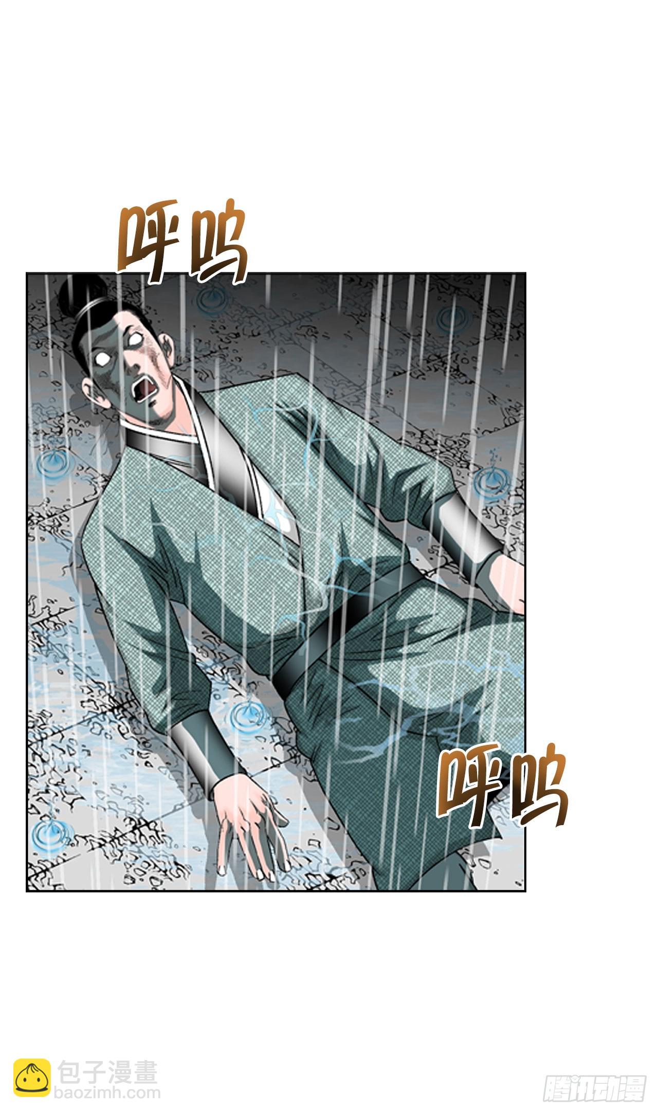 57.被发现22