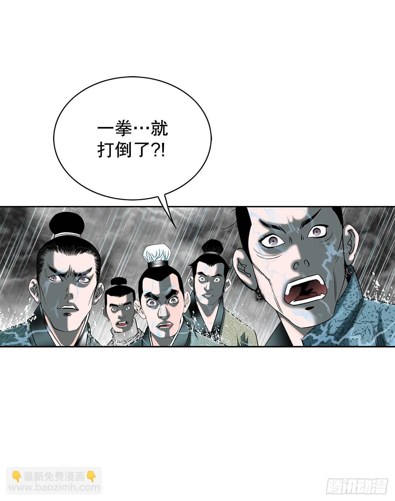 57.被发现24