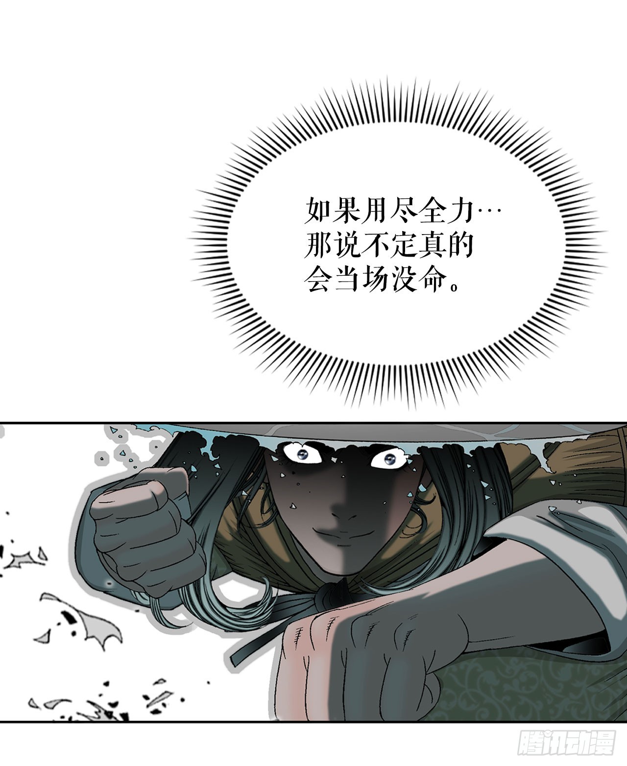 57.被发现30