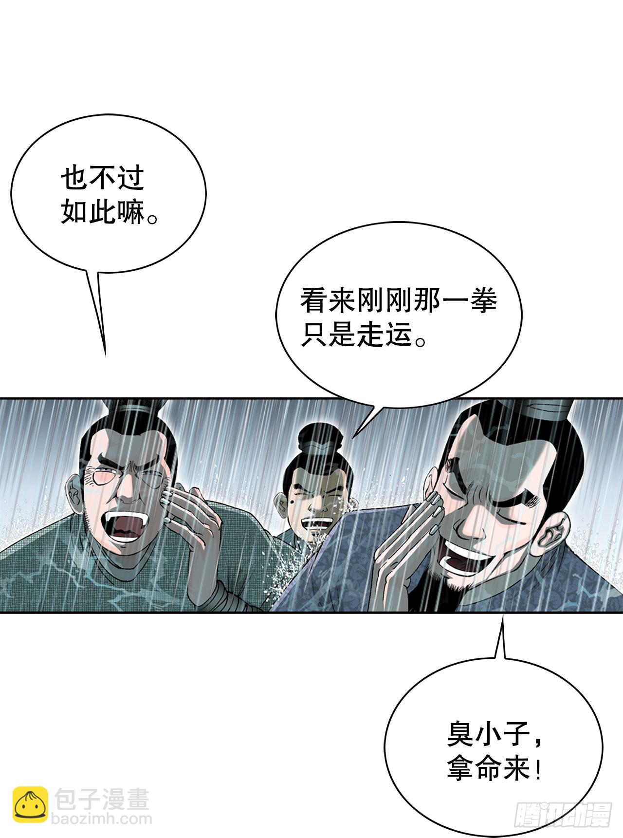 57.被发现32