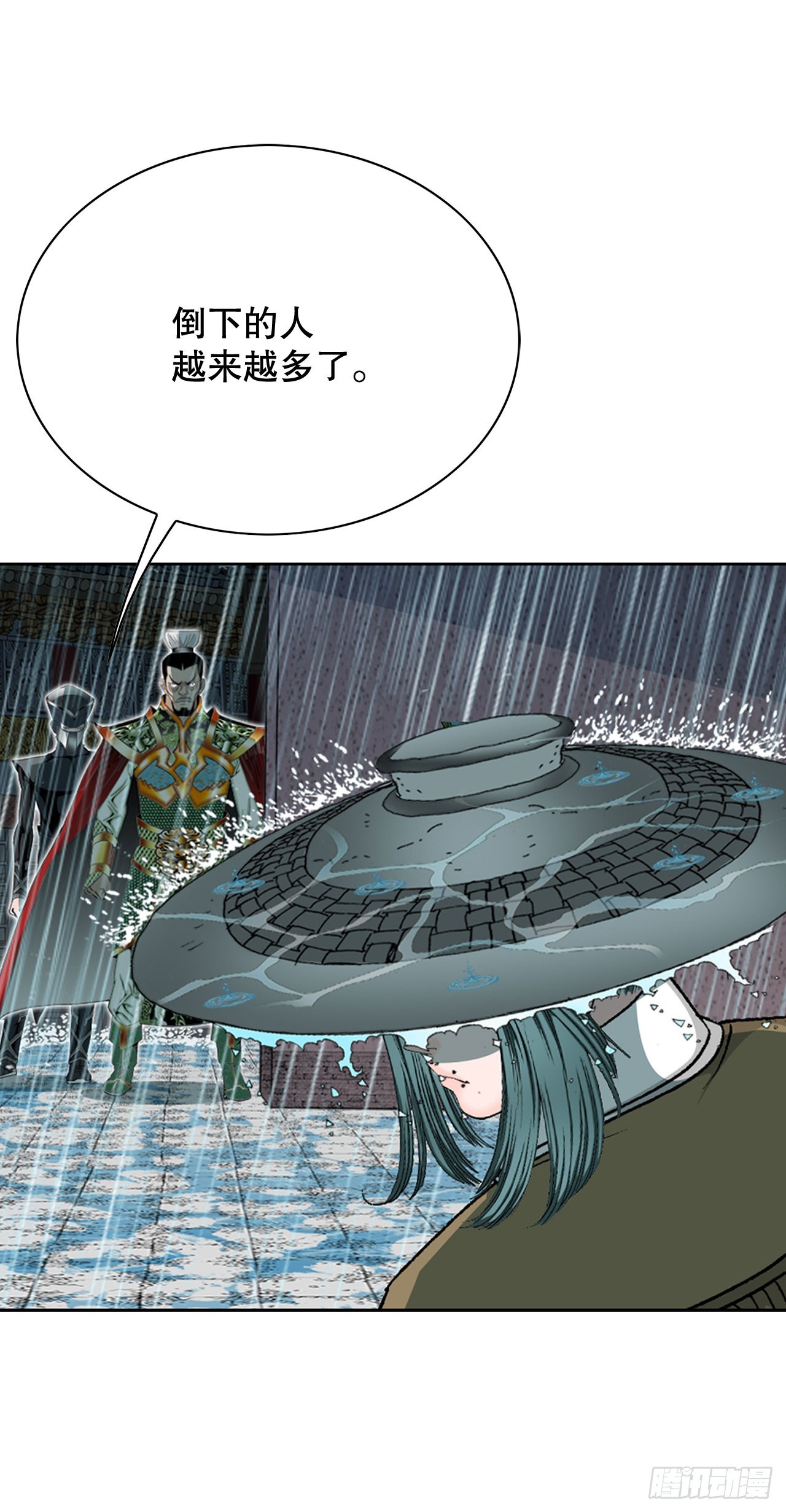 57.被发现48