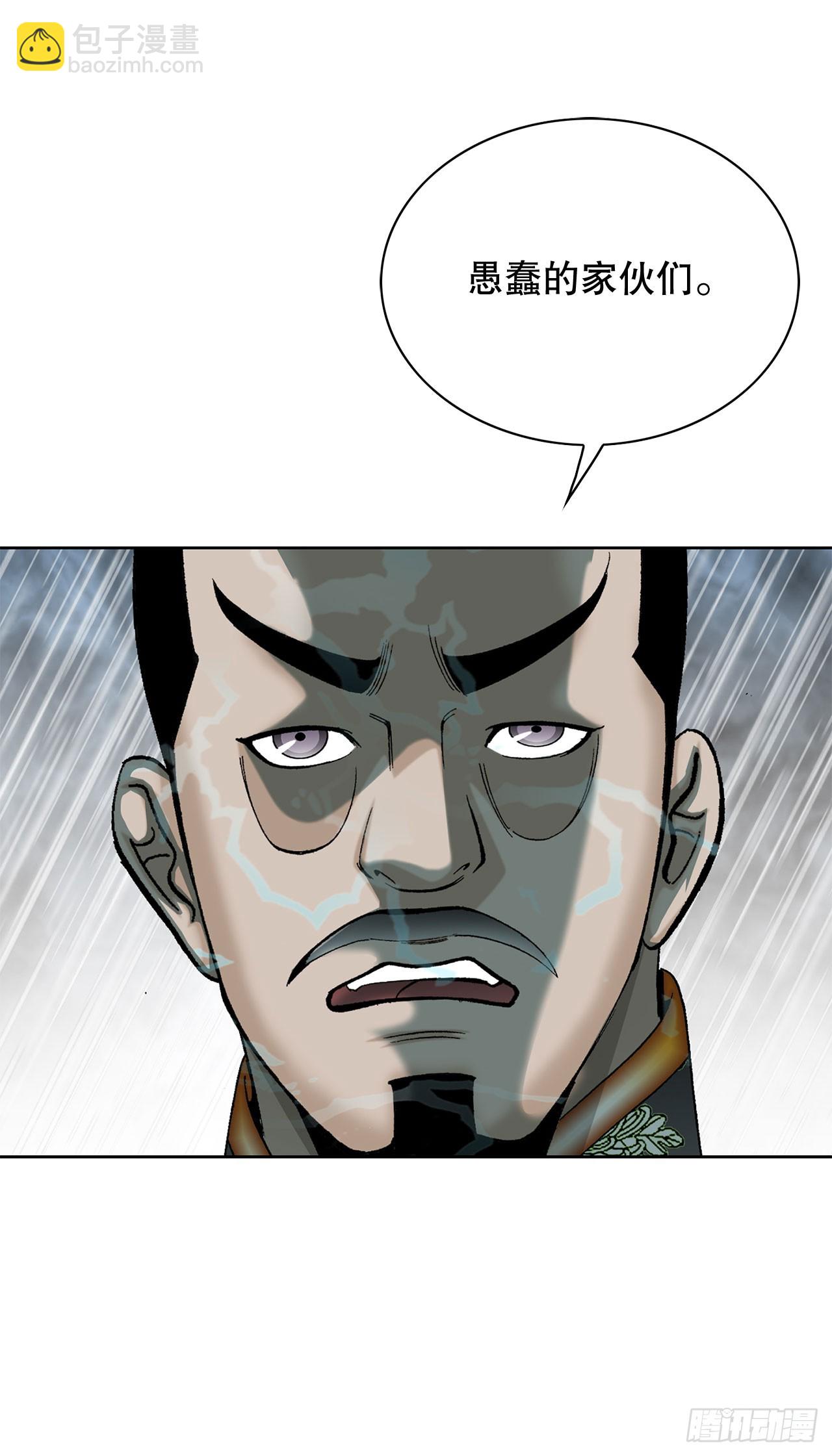 57.被发现50