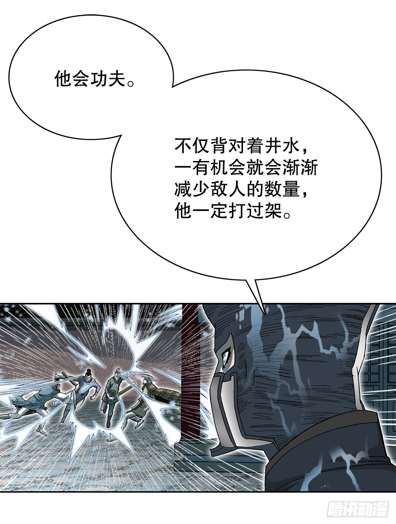 57.被发现54
