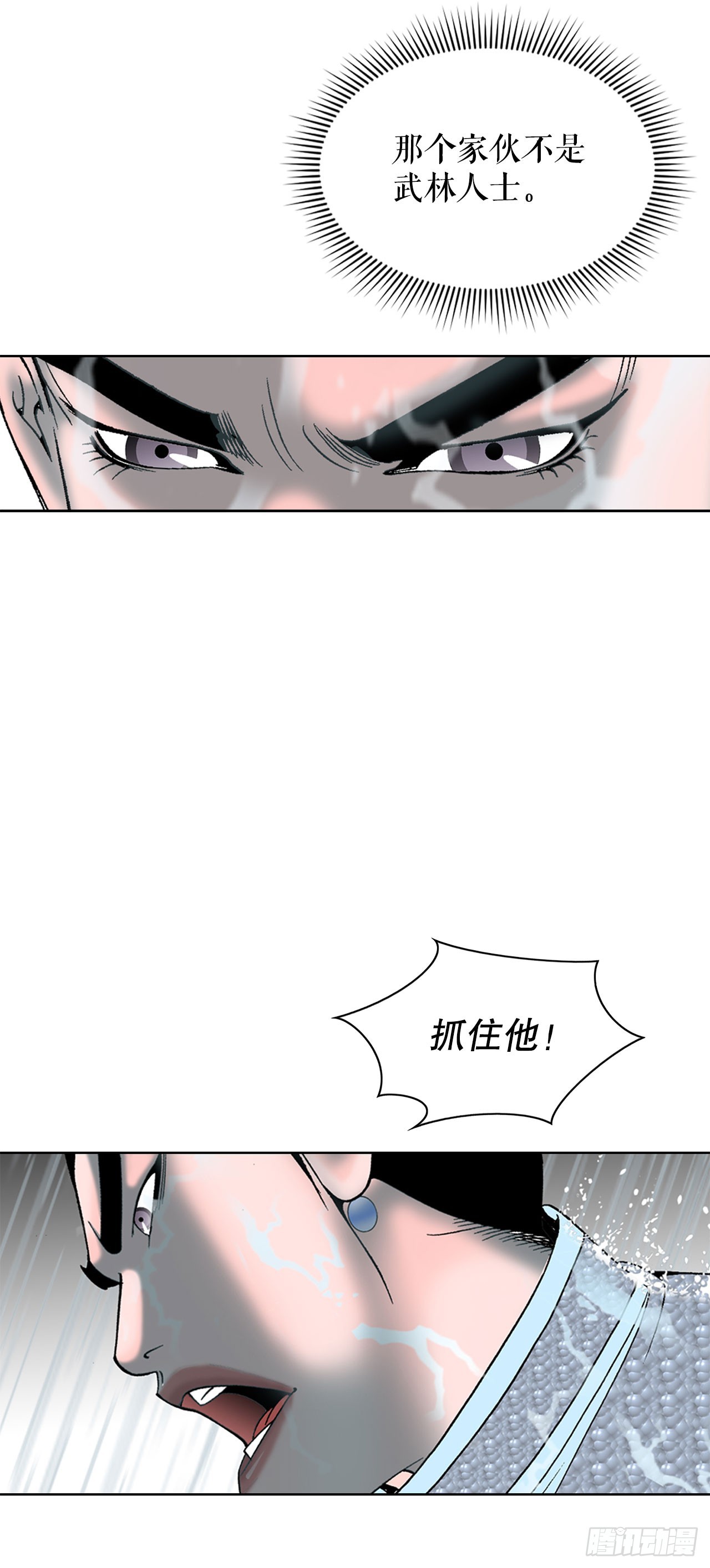 57.被发现6