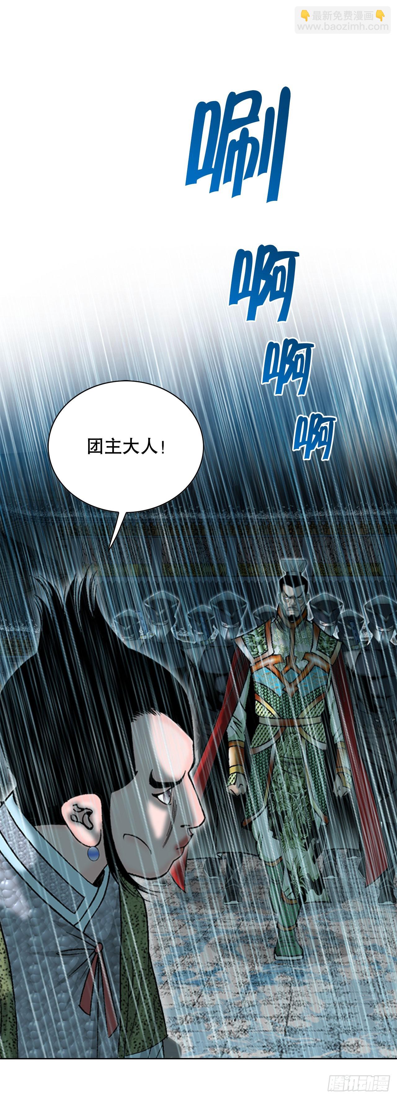 57.被发现61