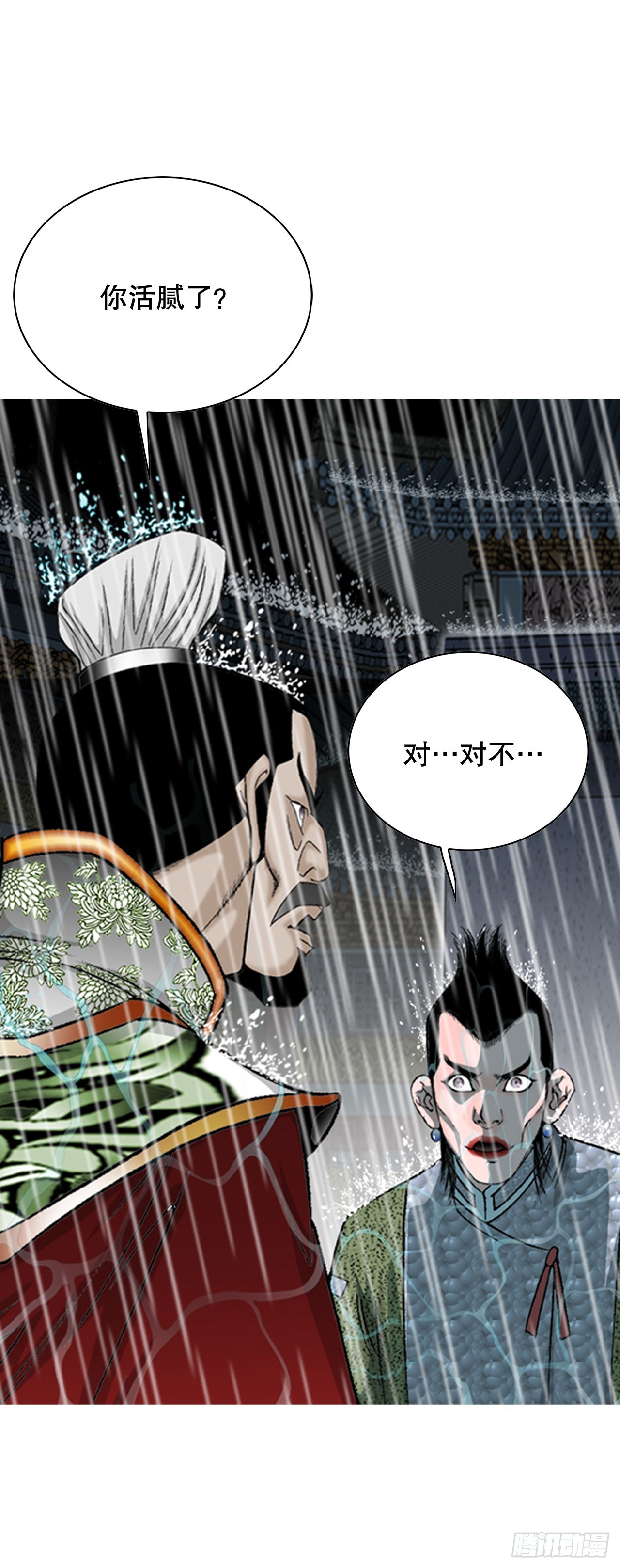 57.被发现63