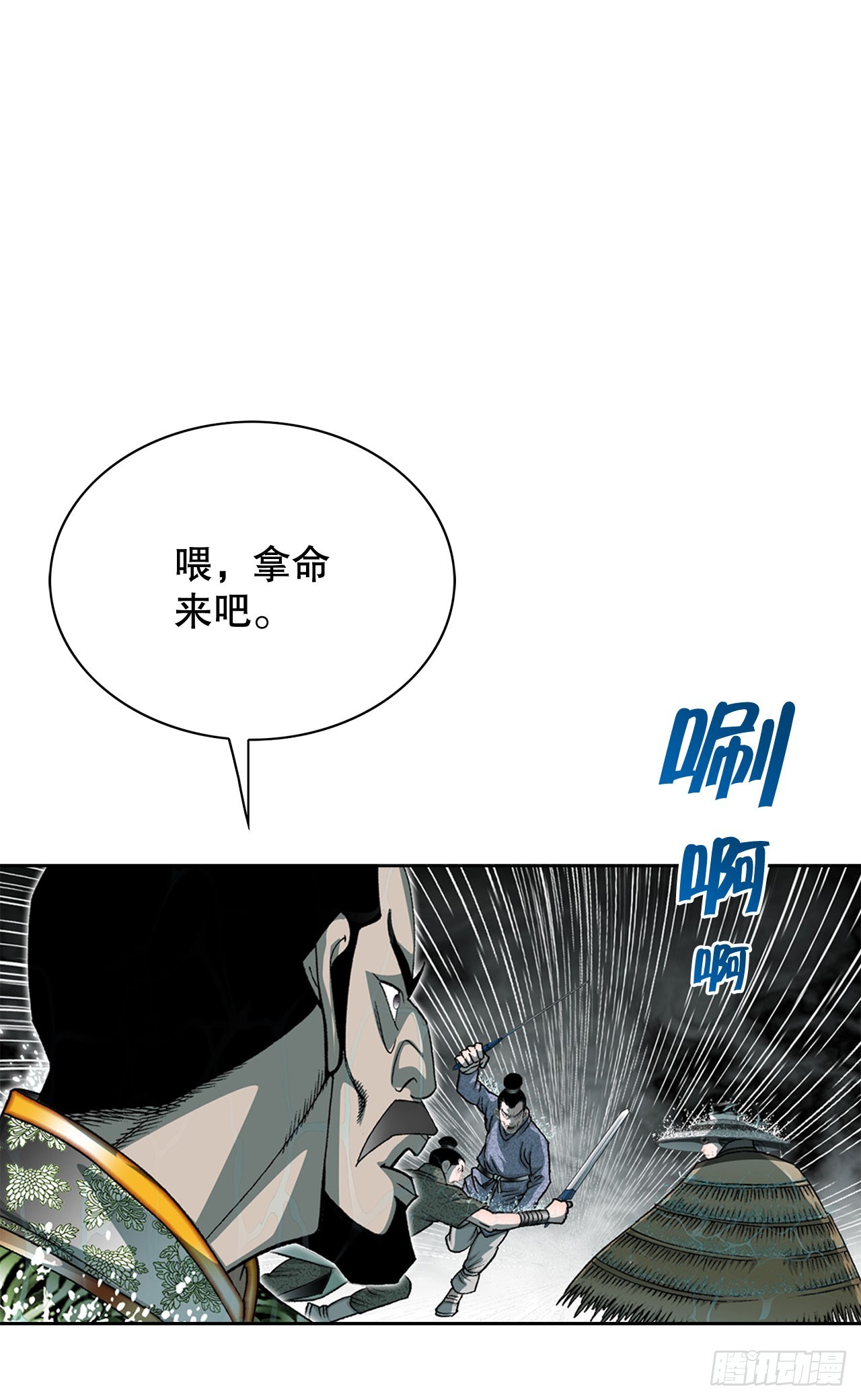 57.被发现65