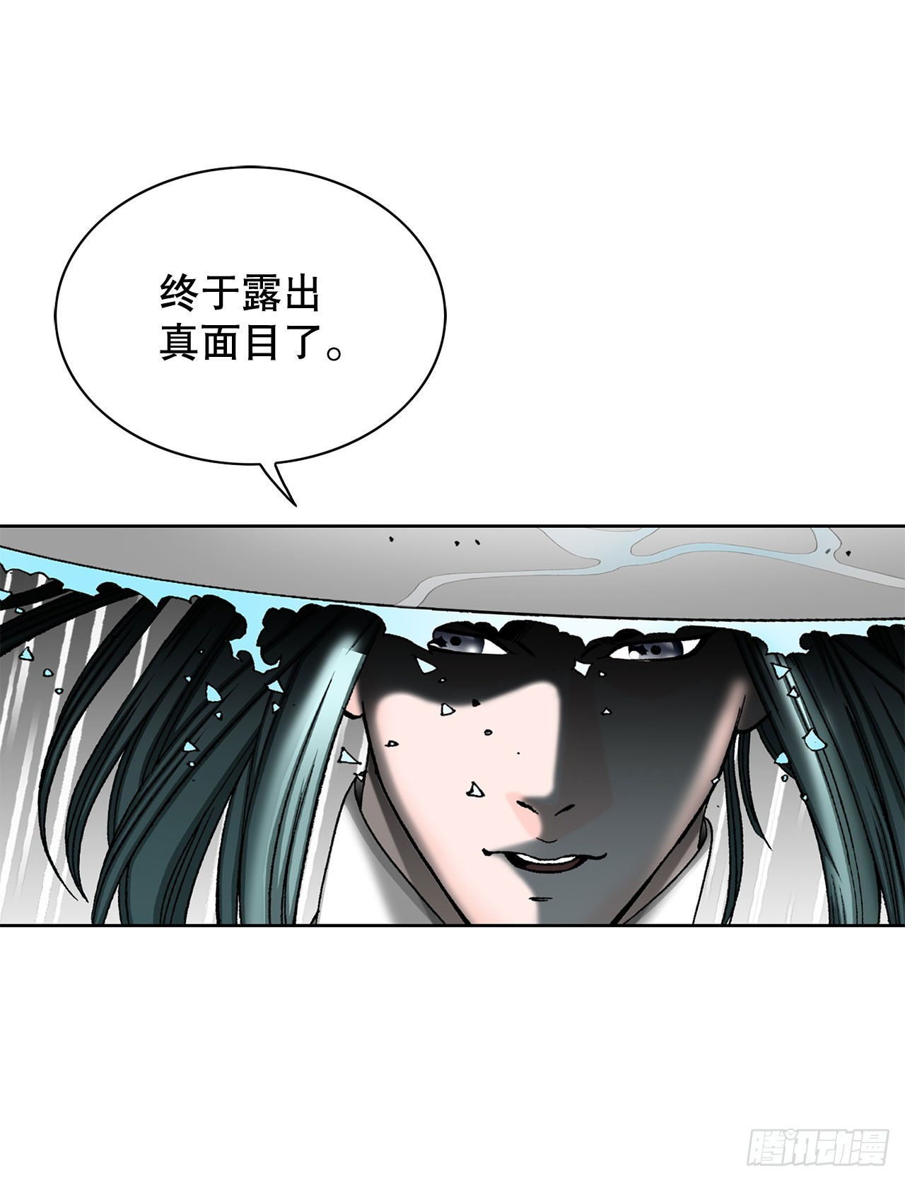 57.被发现7